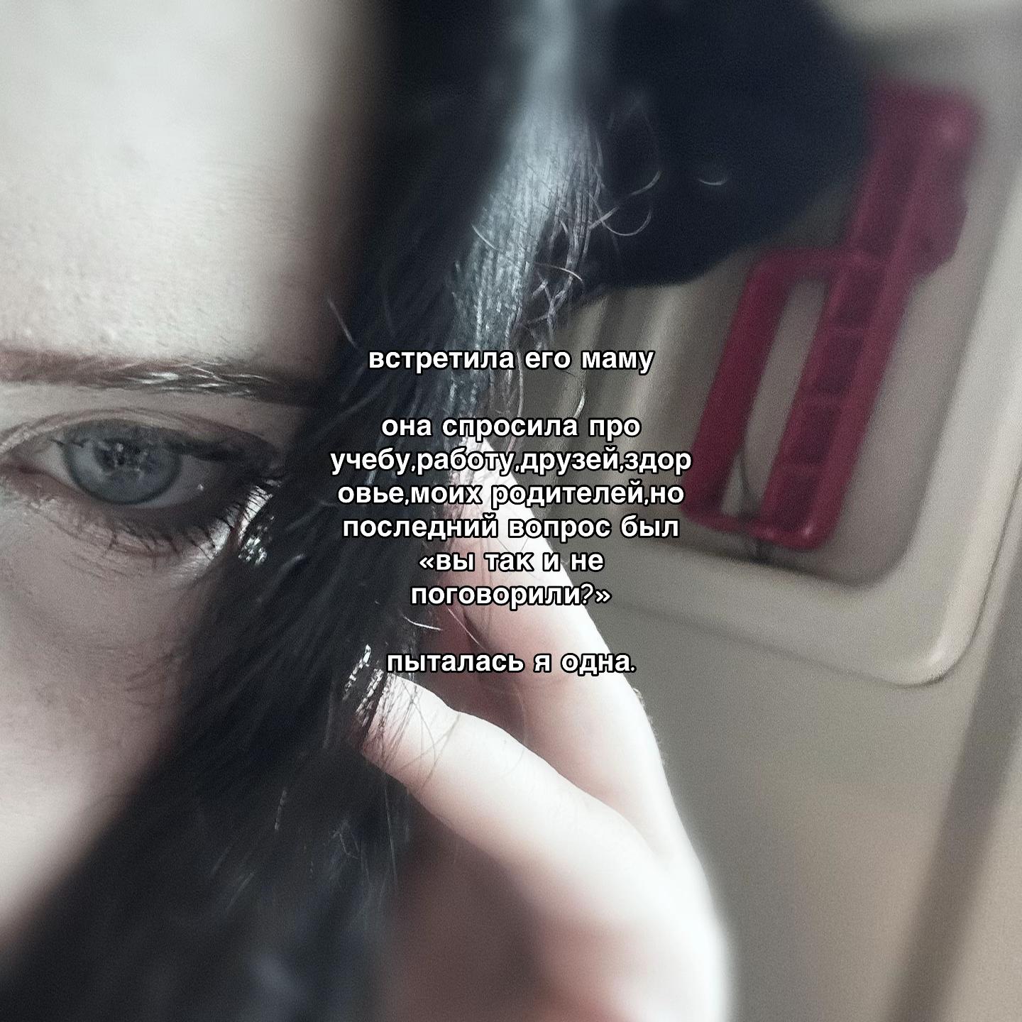 @линуська