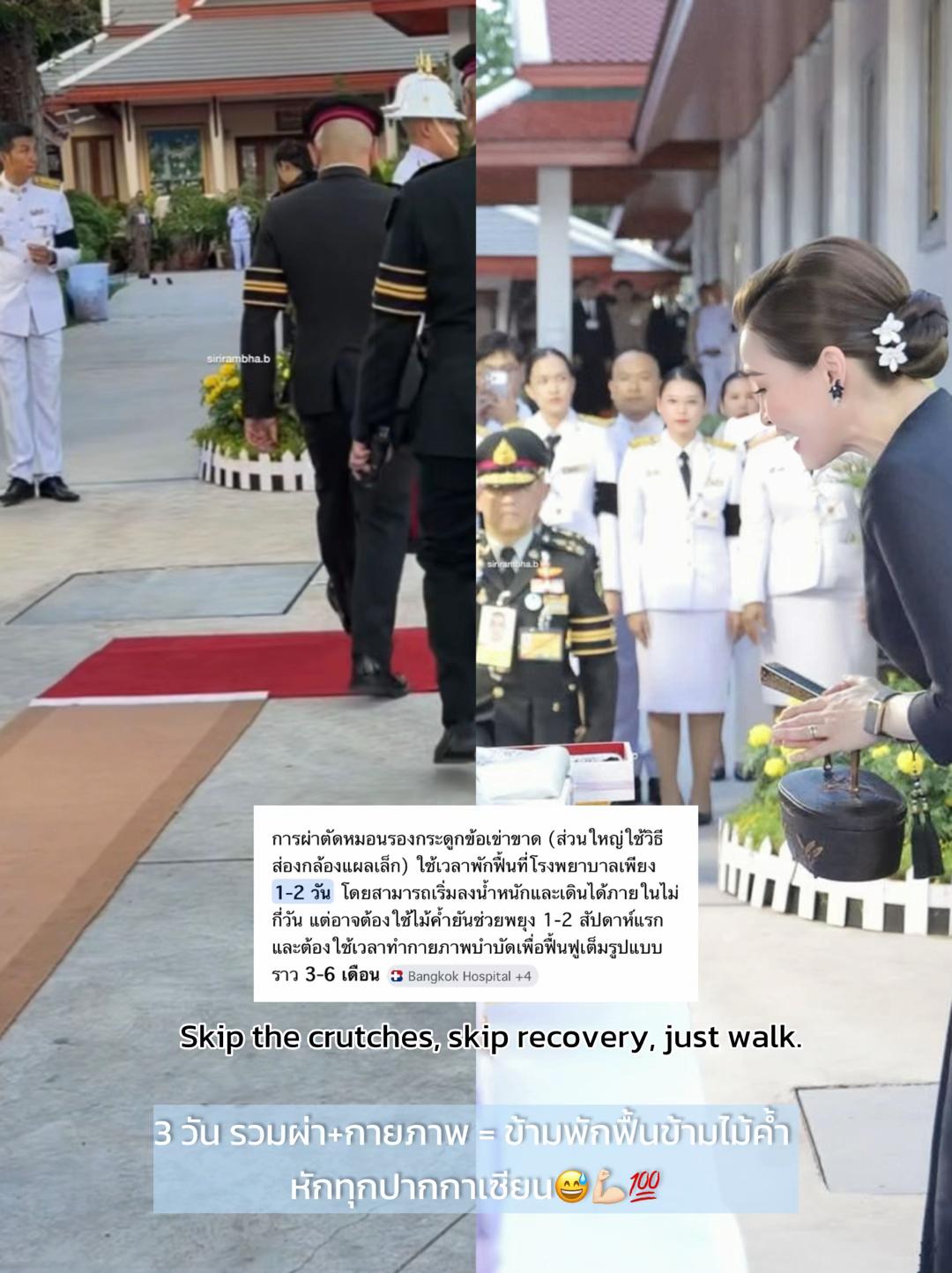@สิริรัมภา • sirirambha.b
