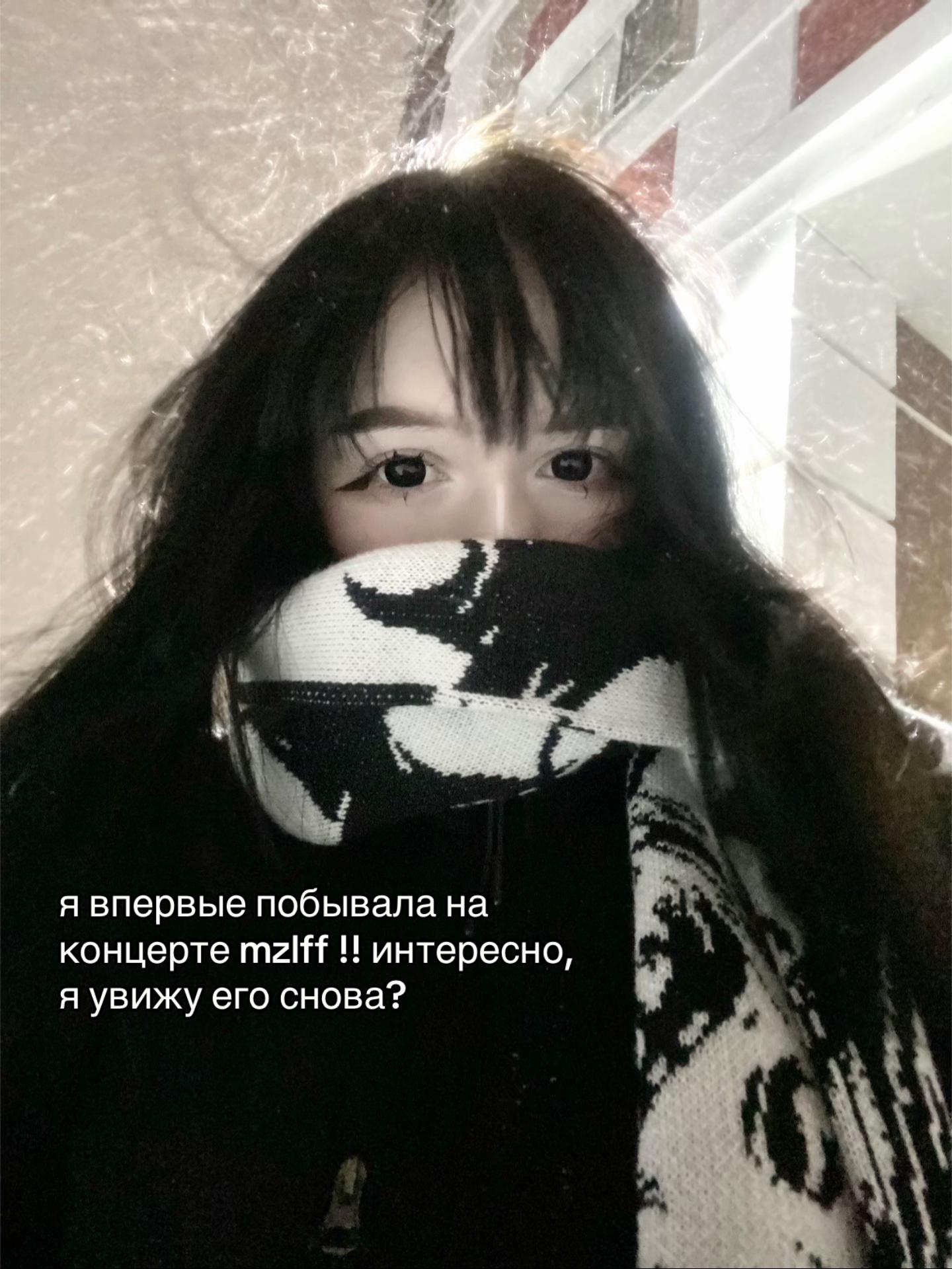 @неупокоенная душа