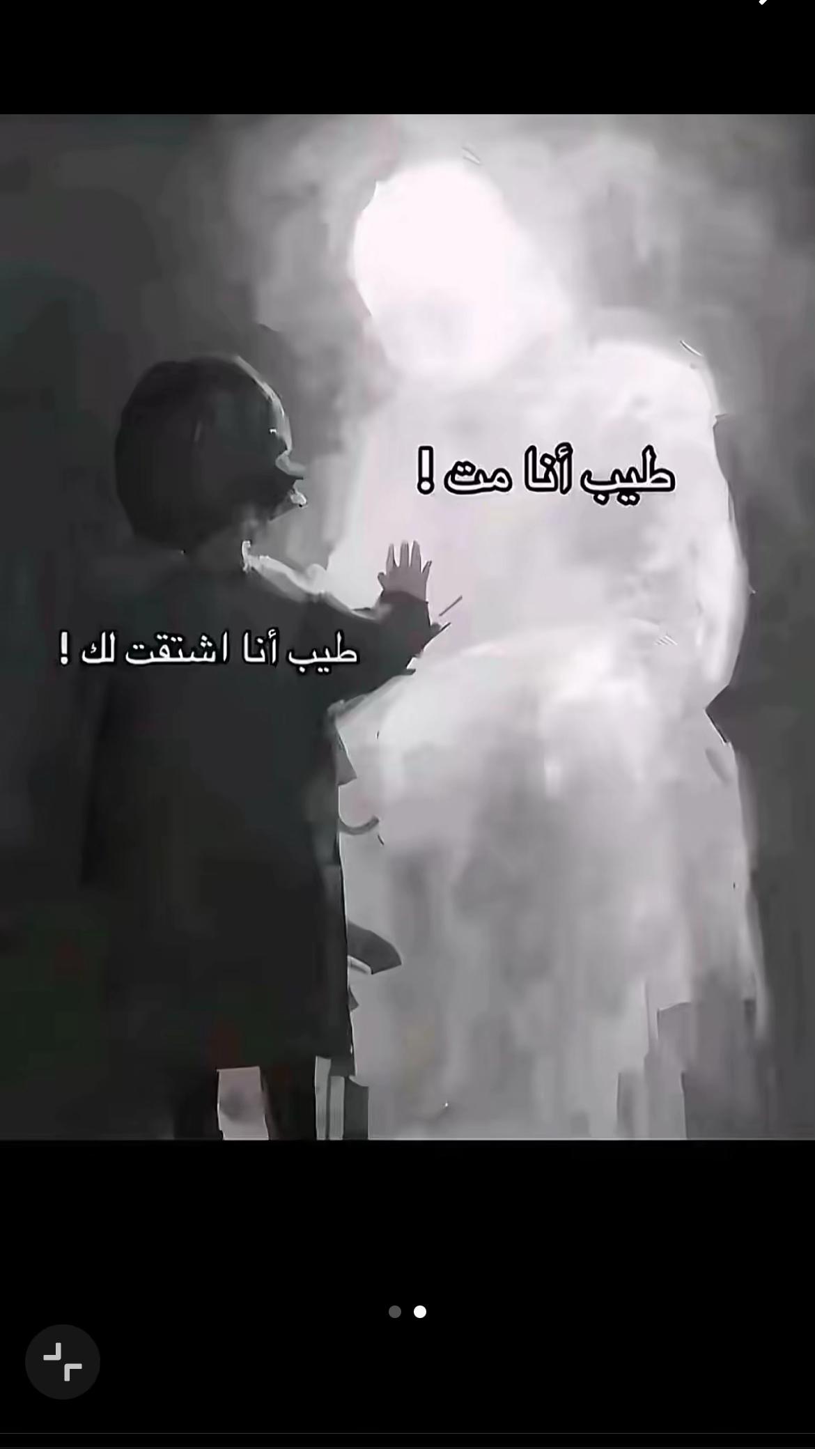 @صدقة جارية عن تركي ❤️