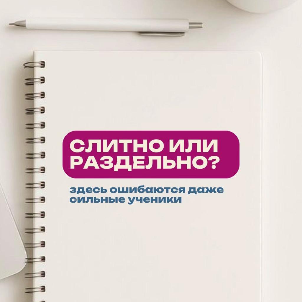 @Школа Глагола