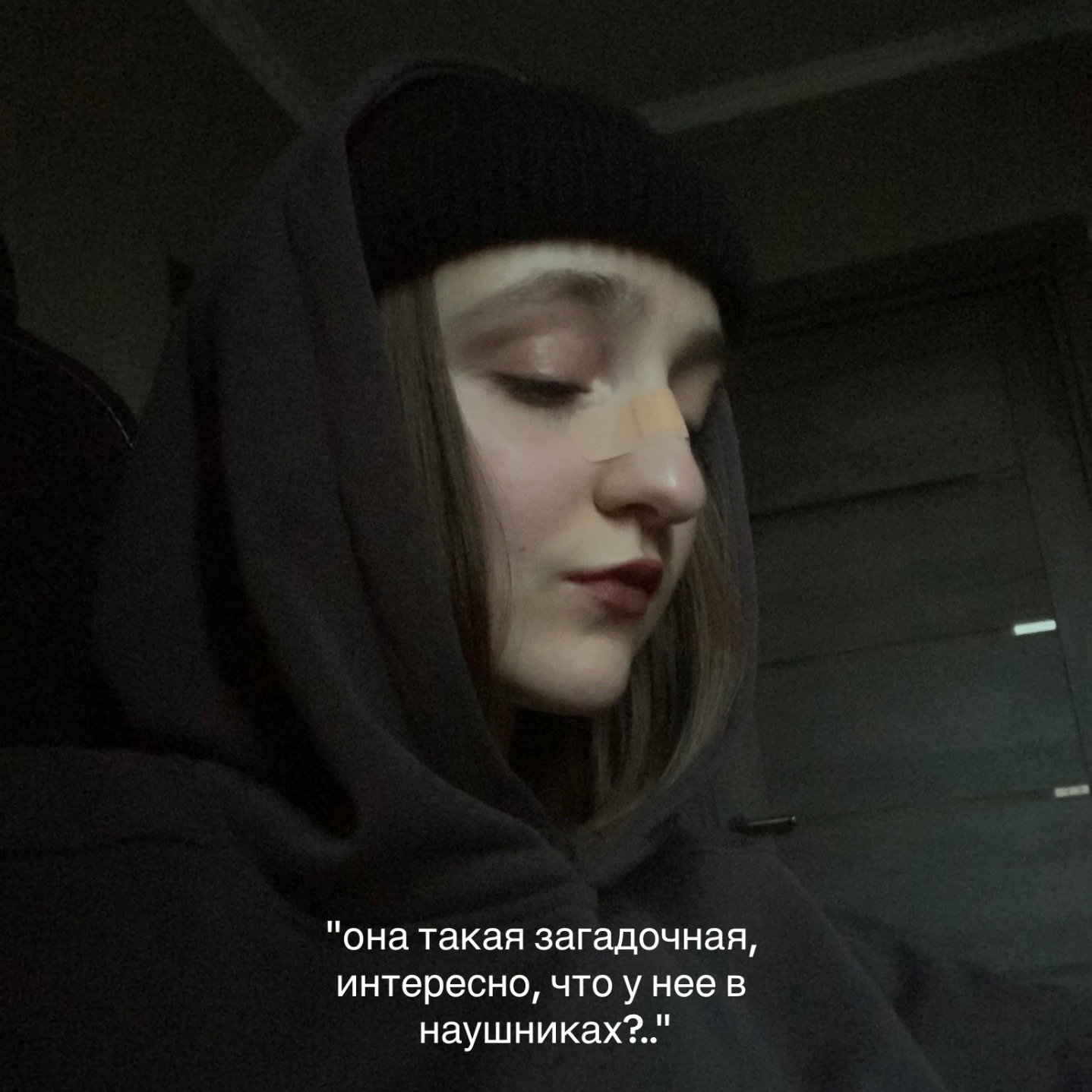 @несмышленыш