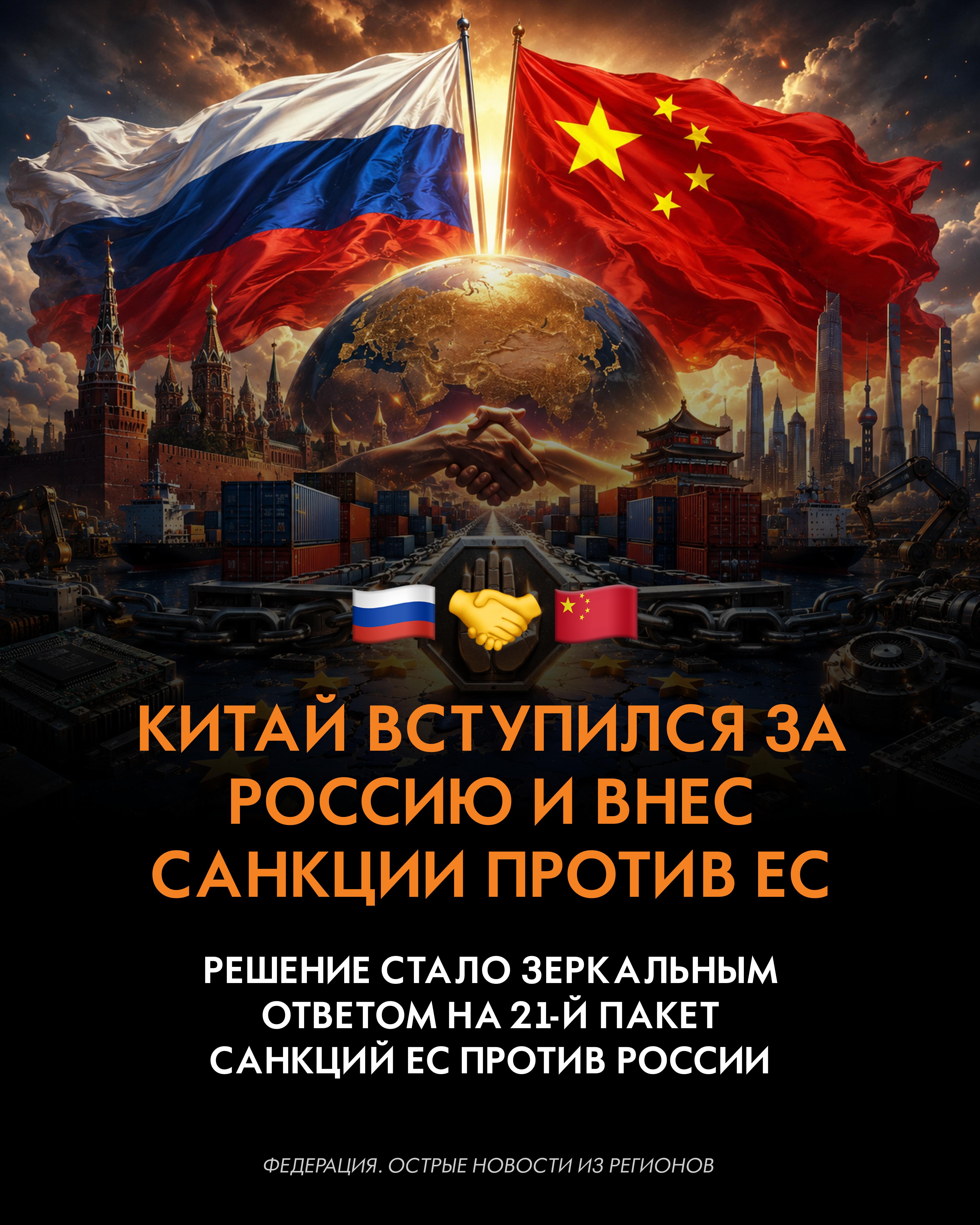 @Федерация. Острые новости