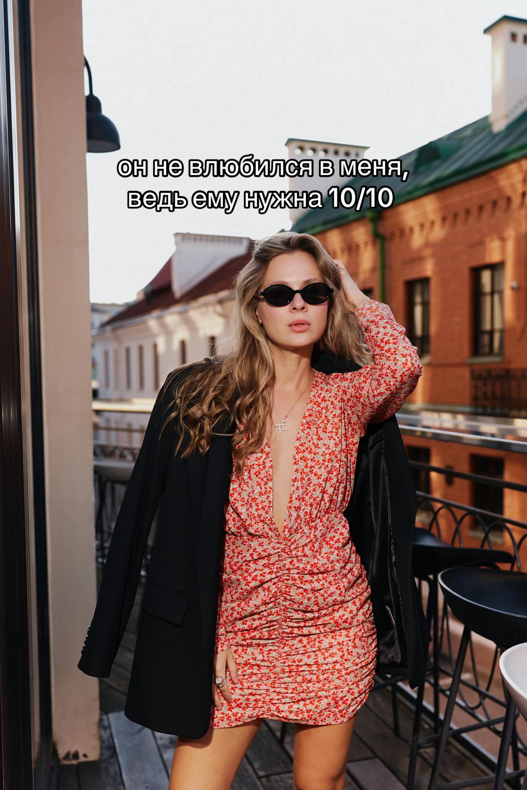 @Таня Ермолкина🐆