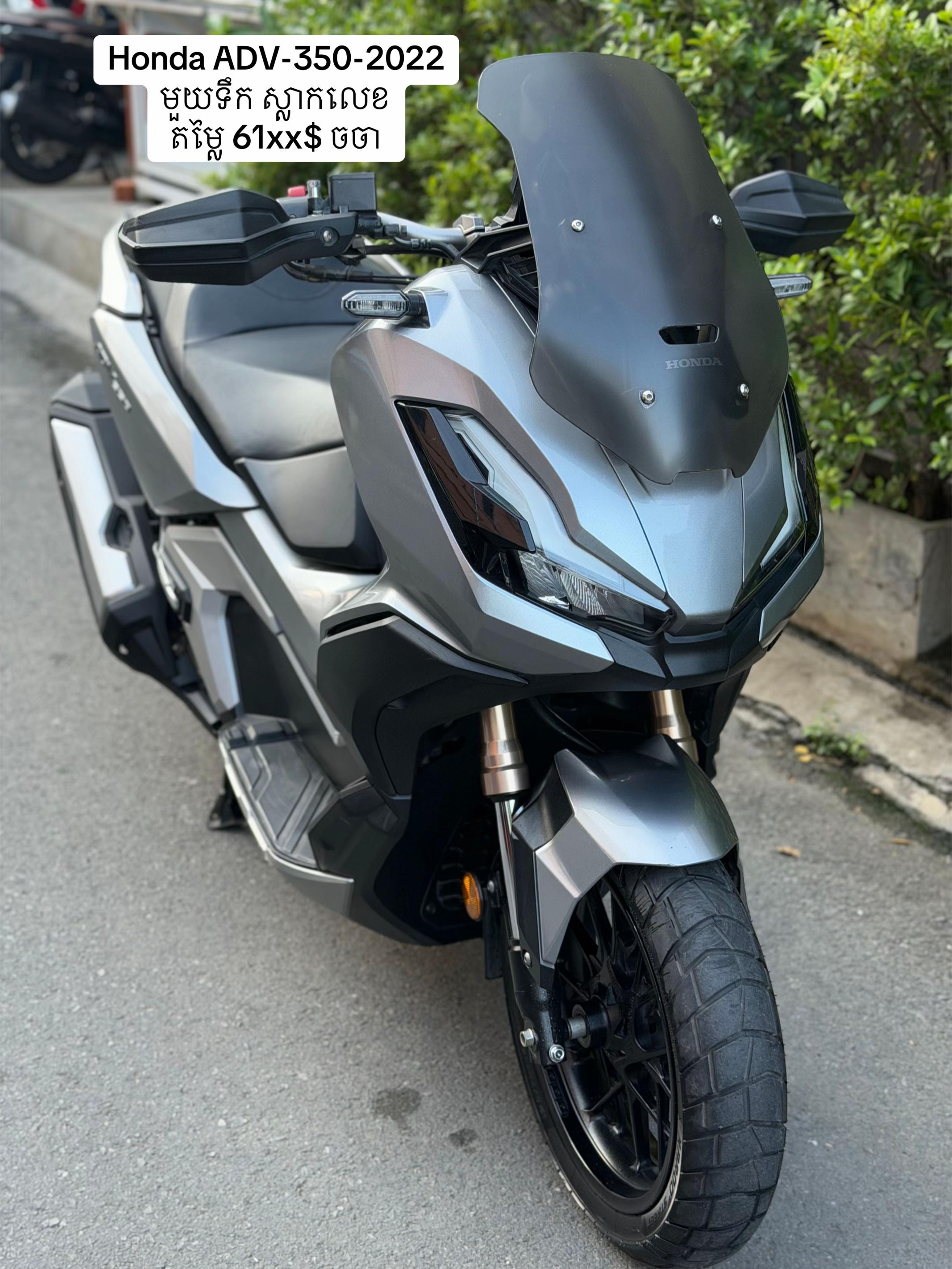 @MS Motobike