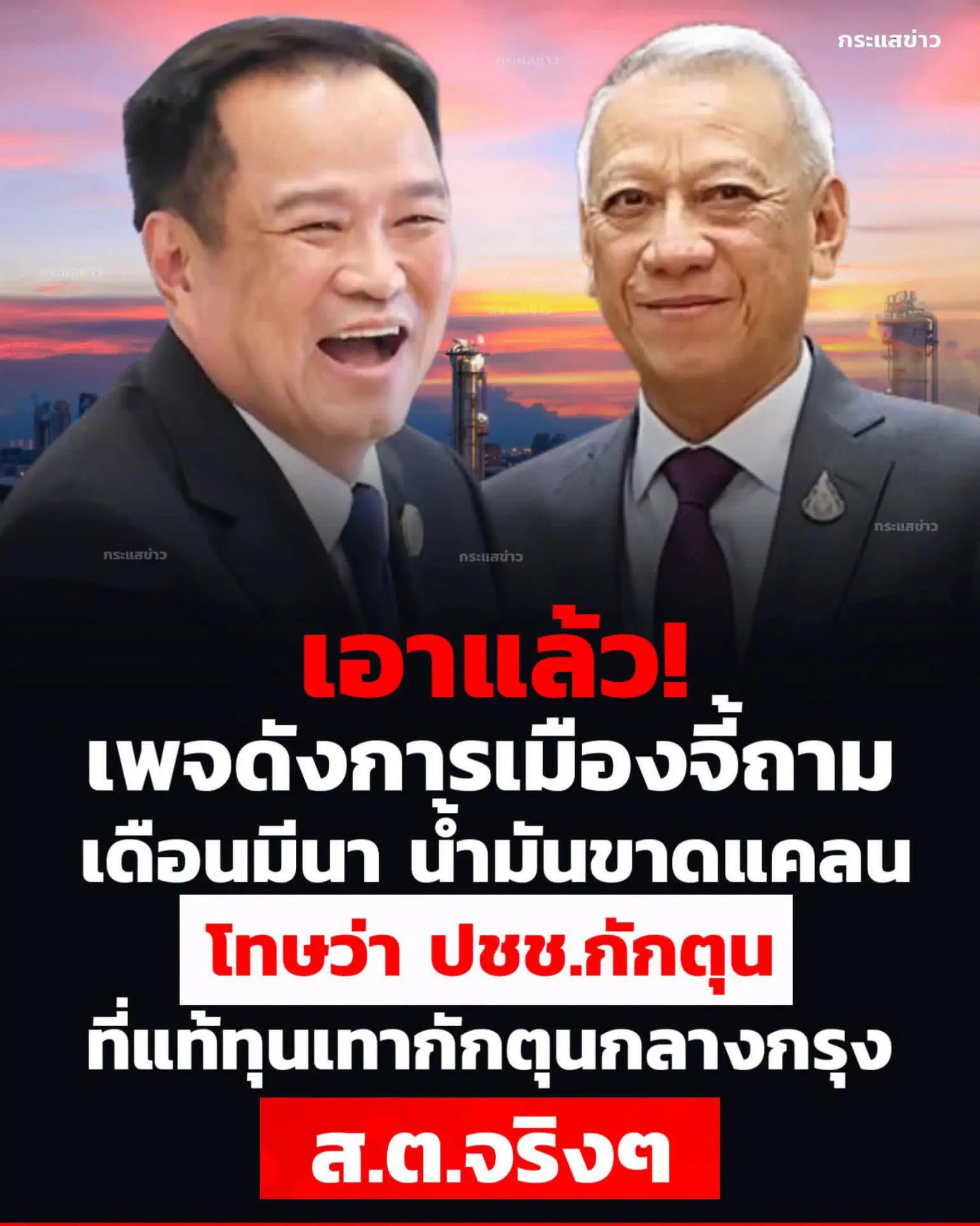 @P" ก้อง