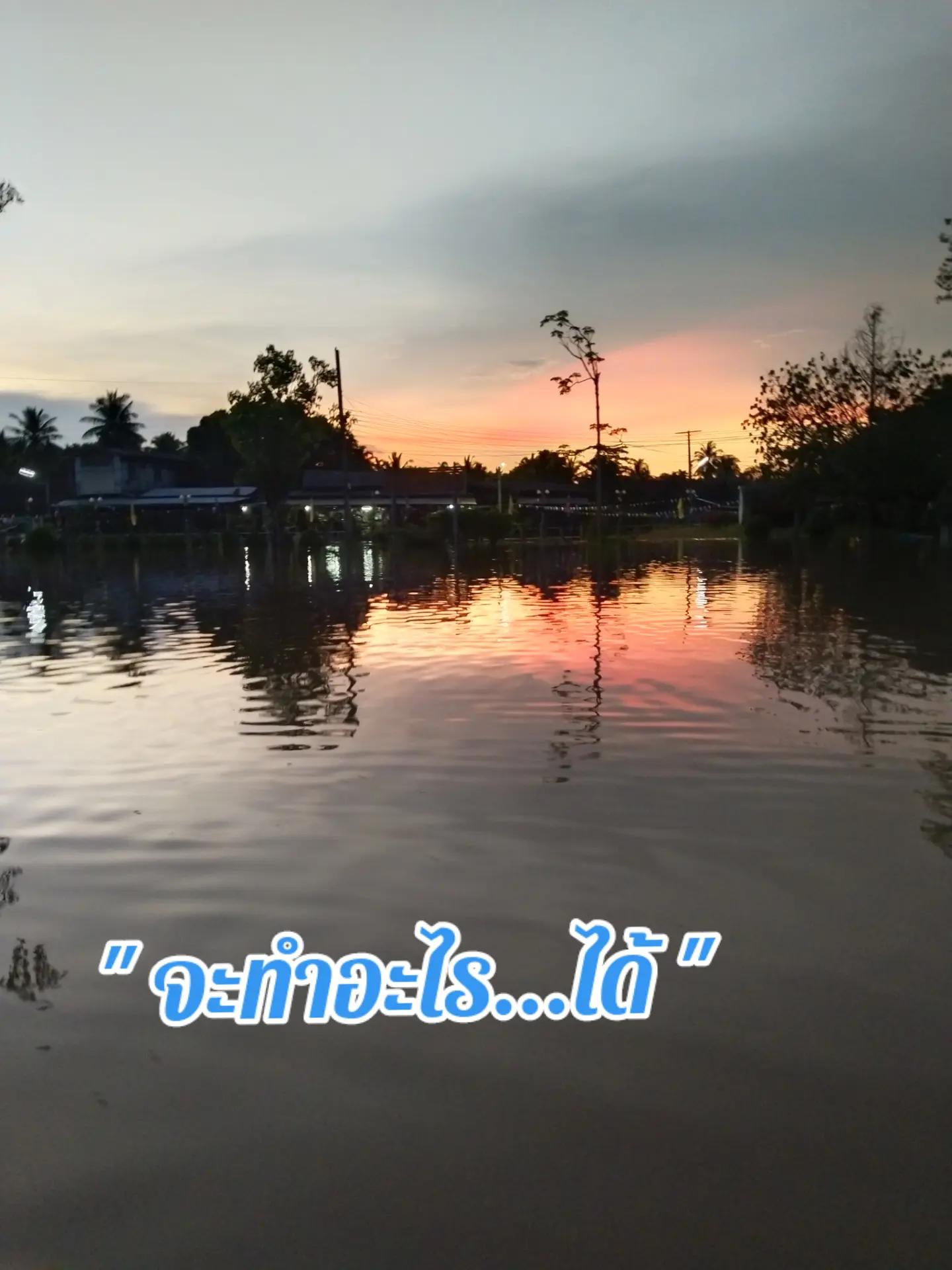 @นัท ✌️