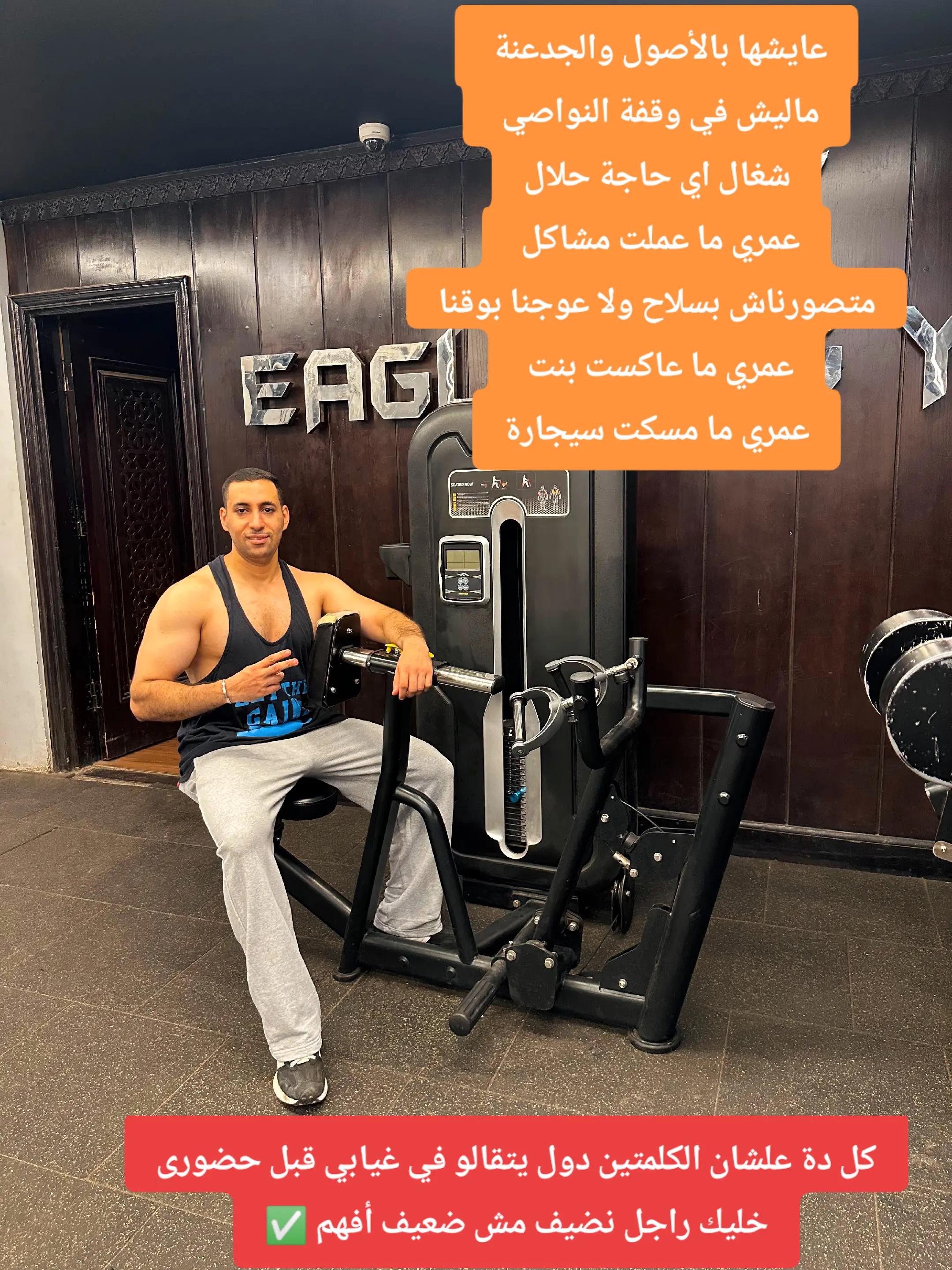 @Ahmed ashraf 🦍