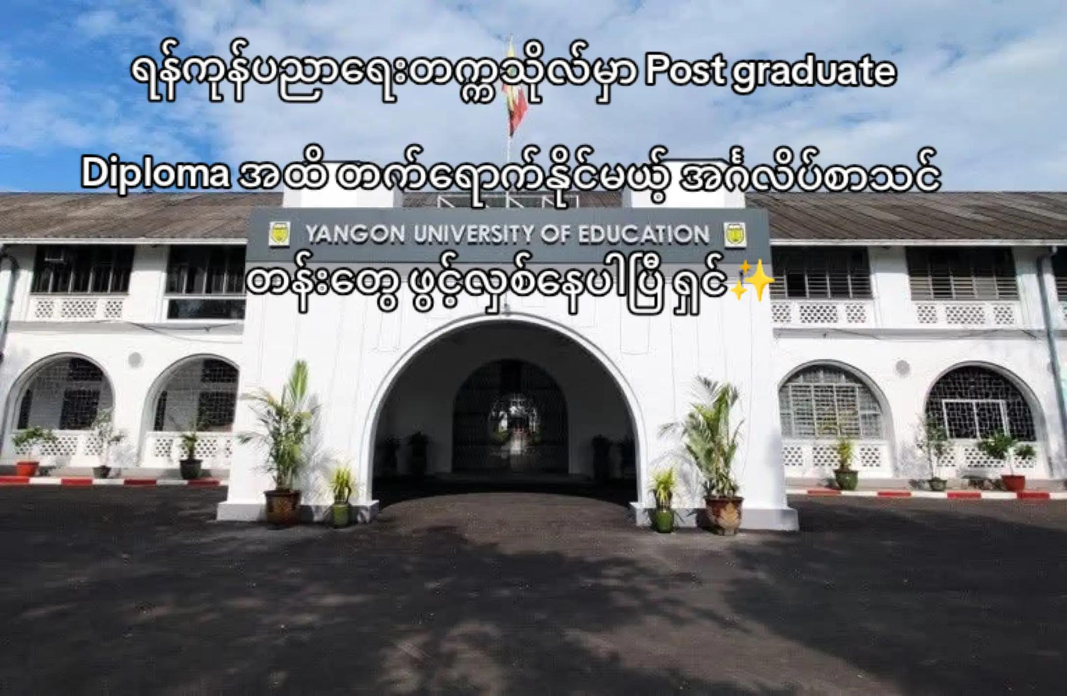 @Chit Aein Thu Official