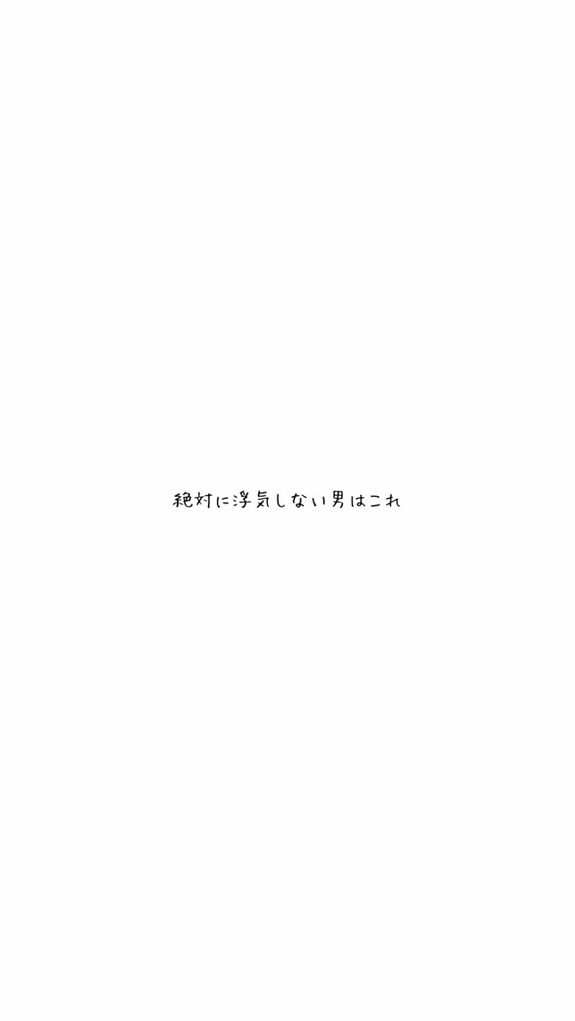 @恵梨香|恋愛