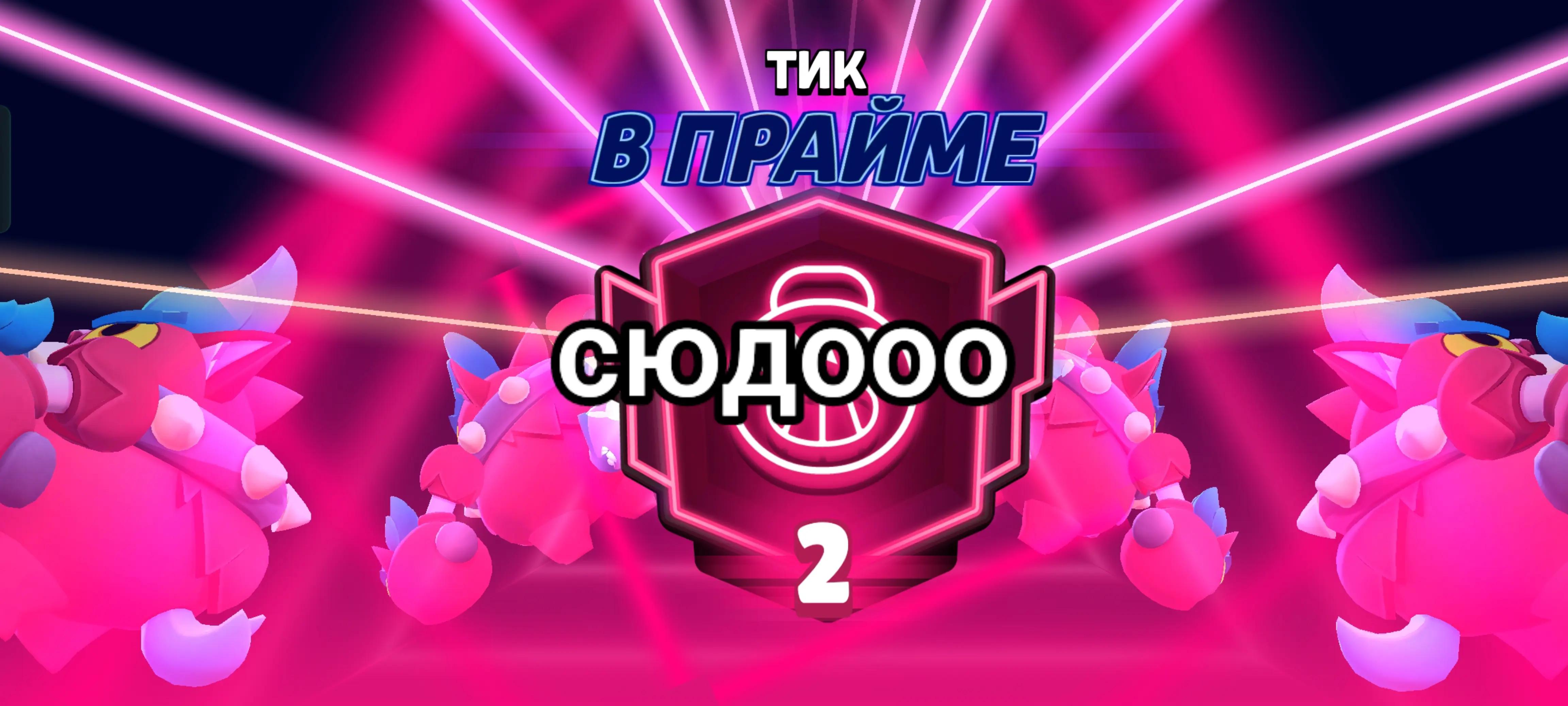@Гандон