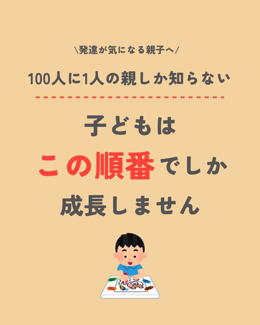 @へやすぽ｜発達の土台を育てる運動教室