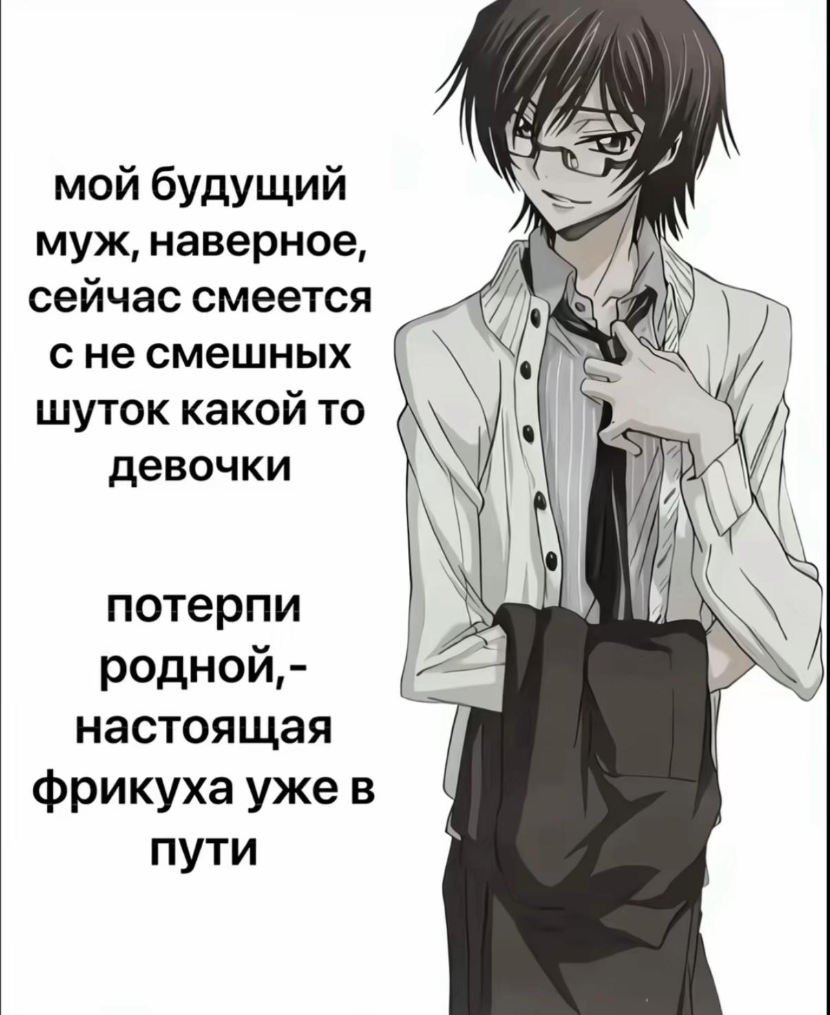@софа вроде