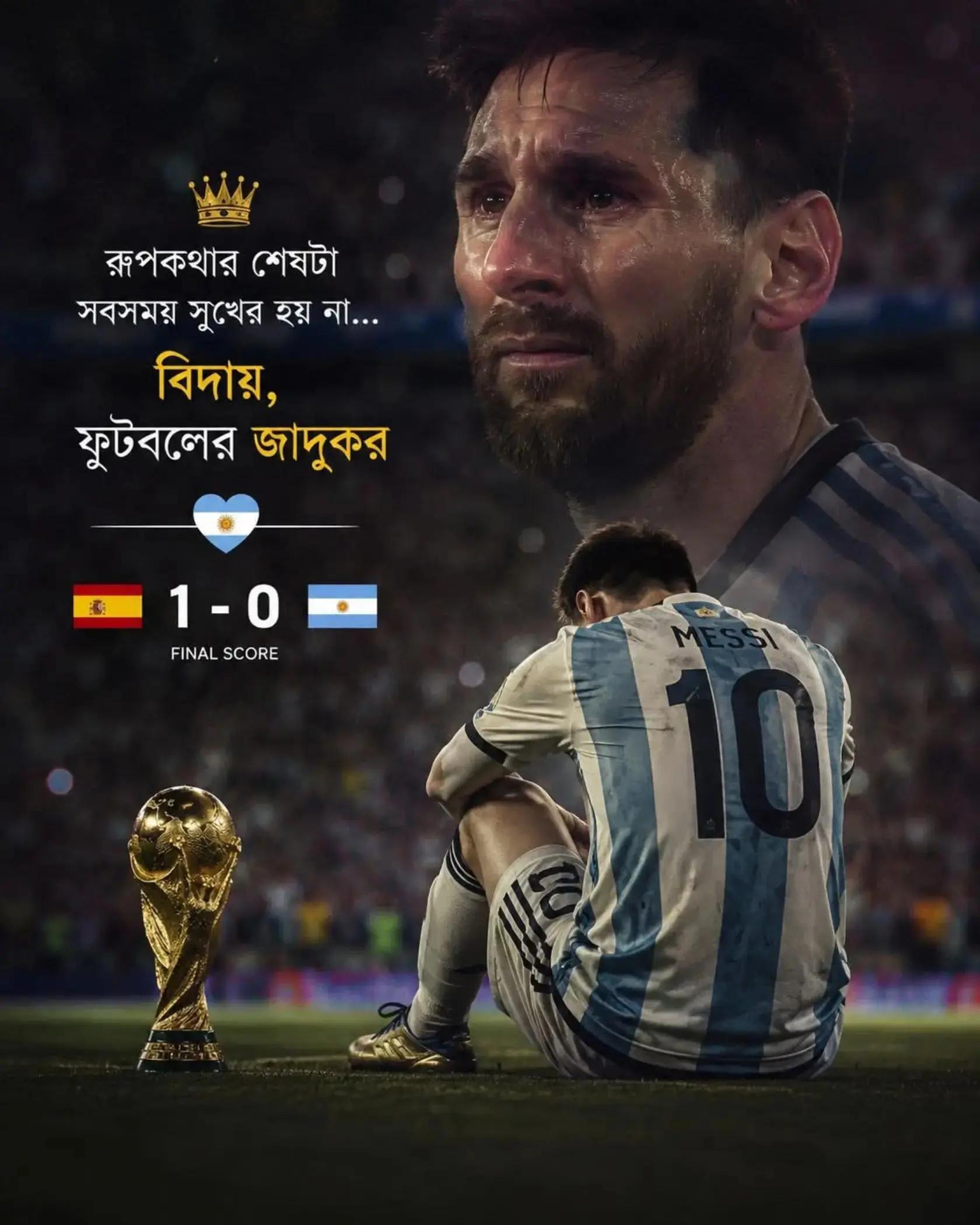 @🇧🇩 Ît'$__Øvî 🇿🇦