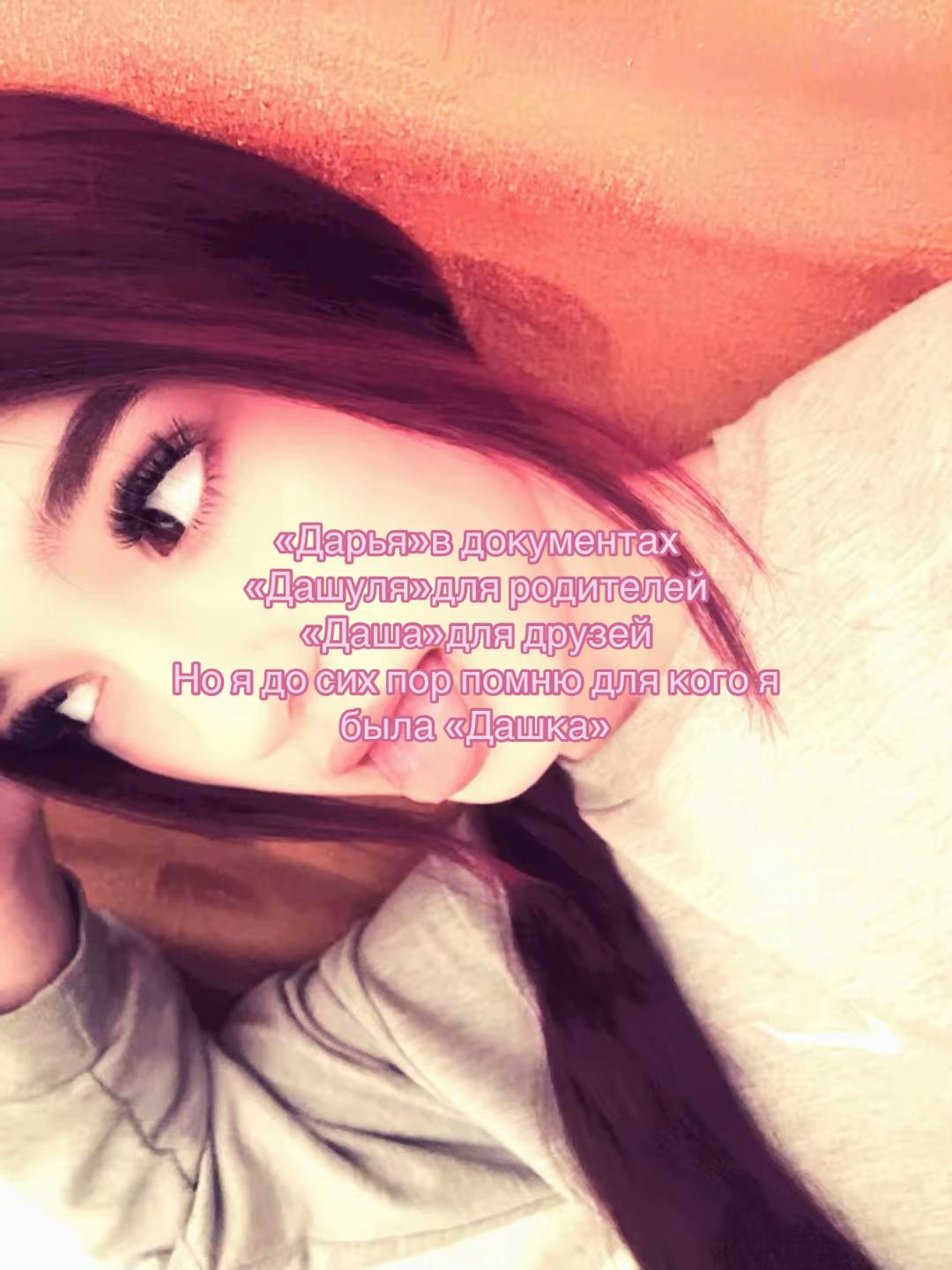 @дашкент