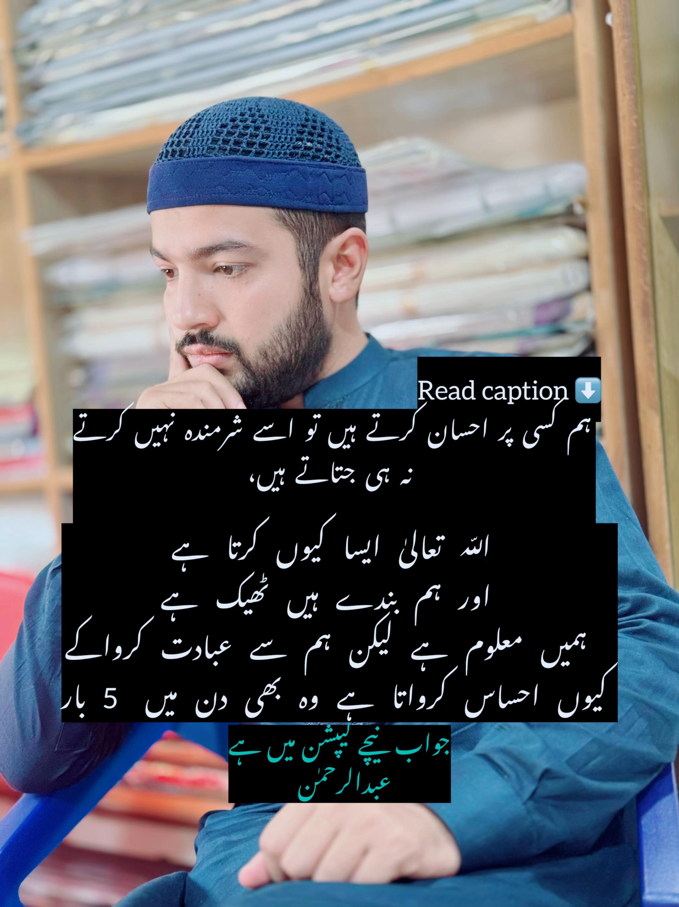 @Abdur Rehman.Zikr.Aur.Fikr