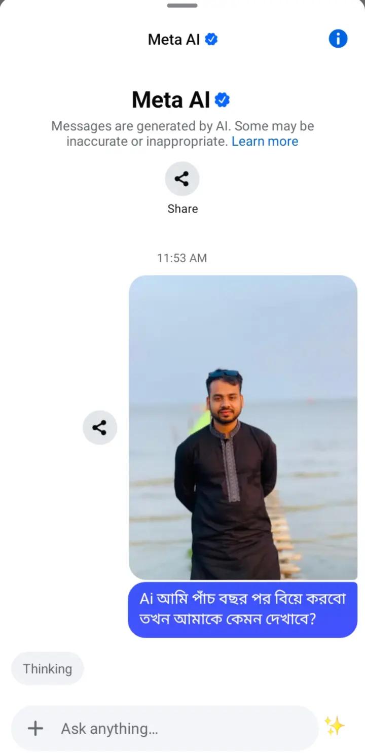 @সততা ফার্মেসি