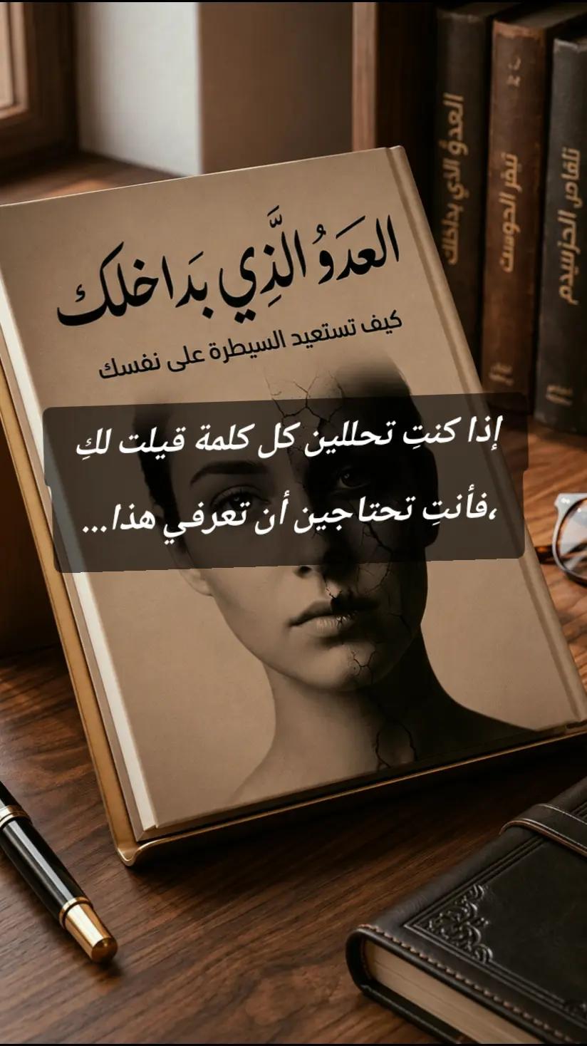 @همسات مخفية