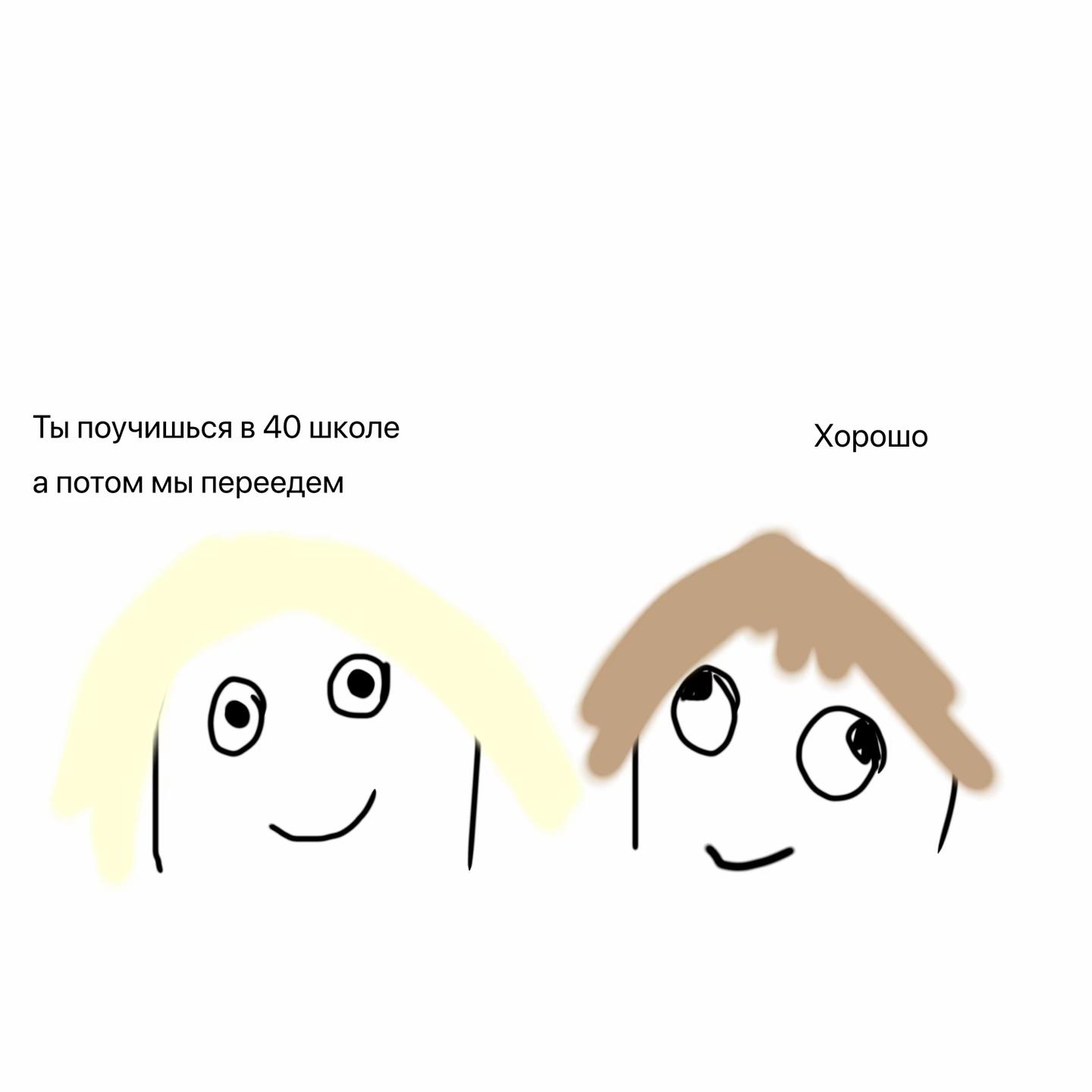 @フリーク