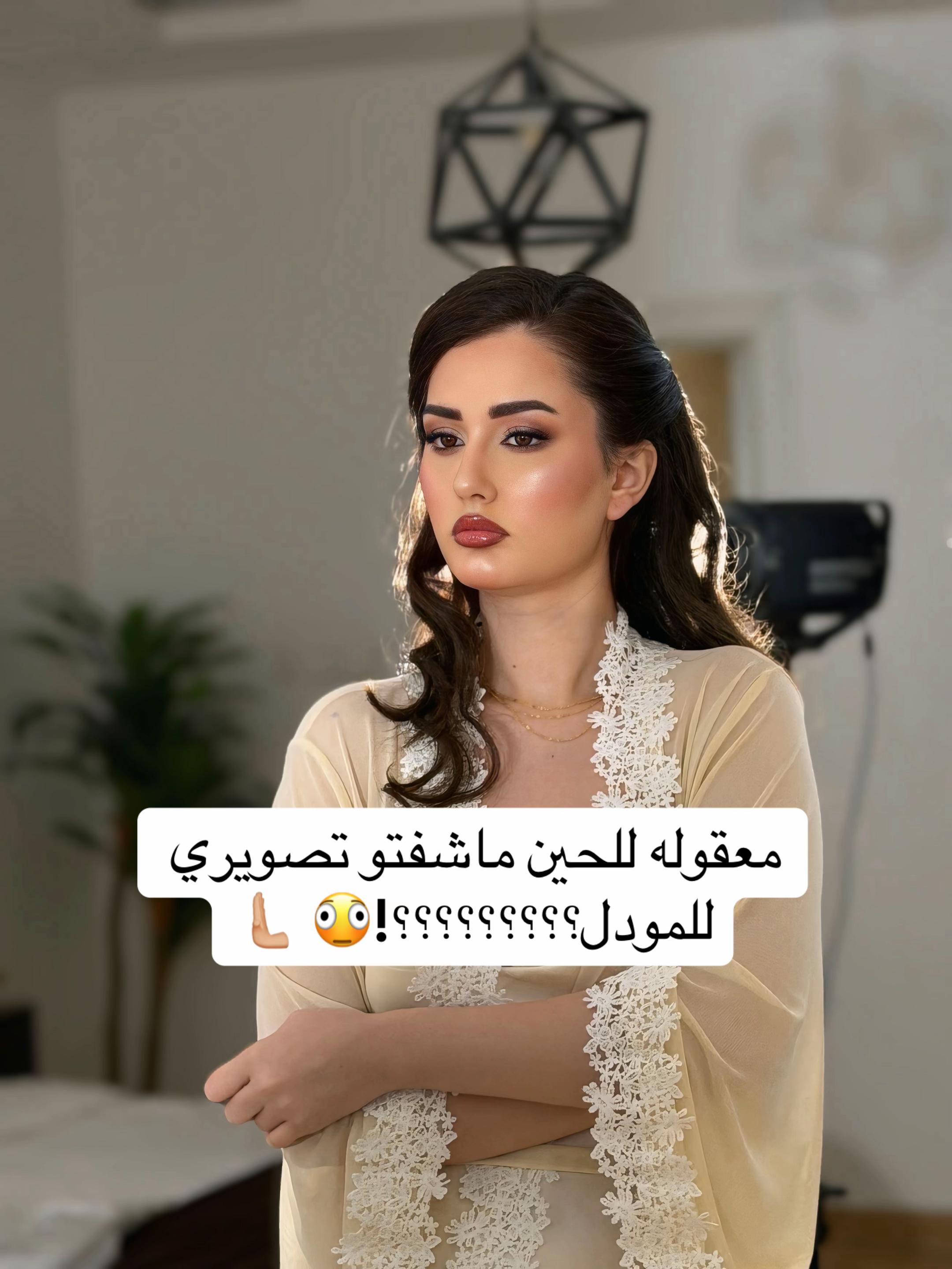@مٌصورة جـوال | أسمـاء ال ياسين