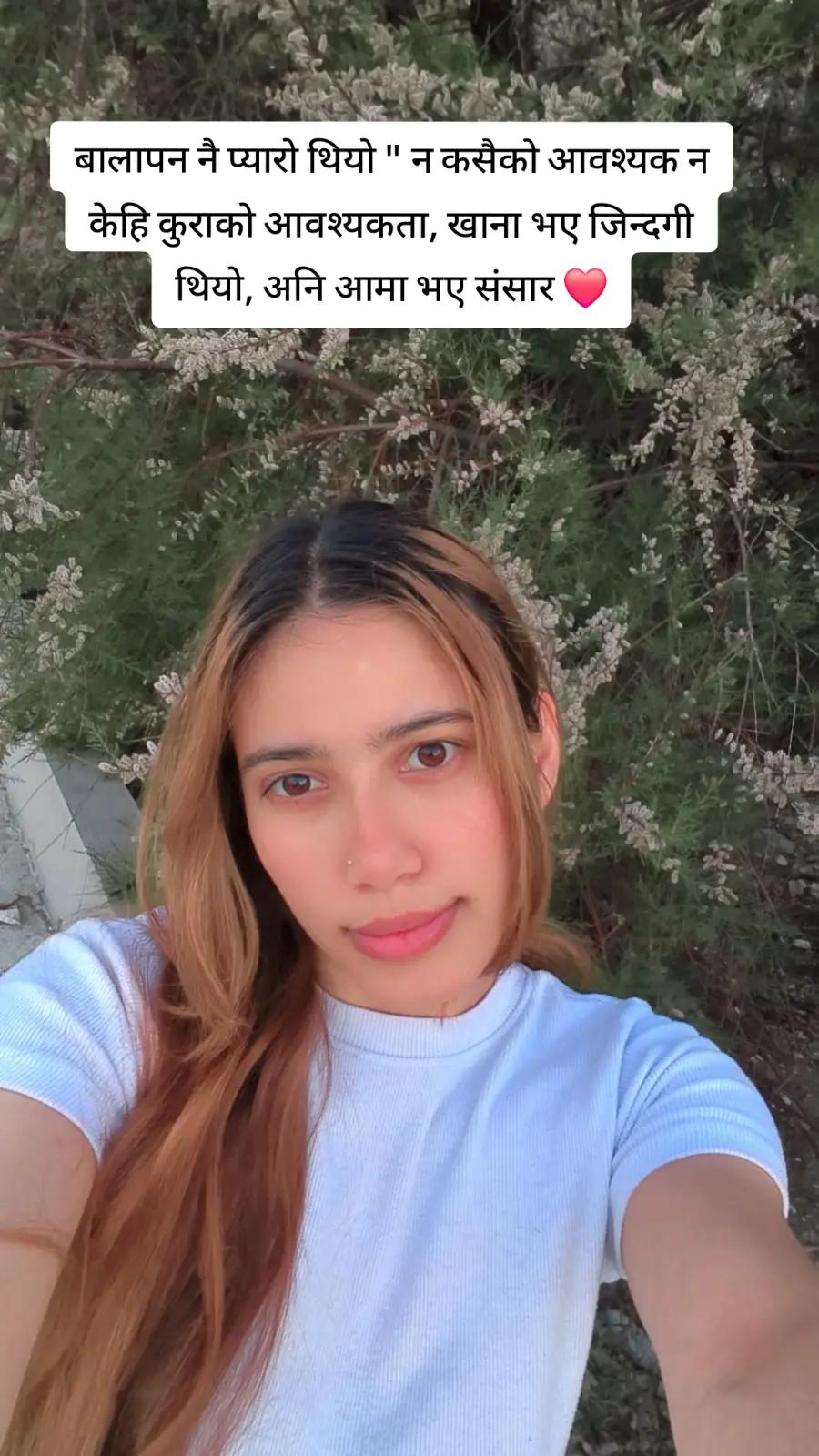 @sriju🇳🇵❤️🇪🇺