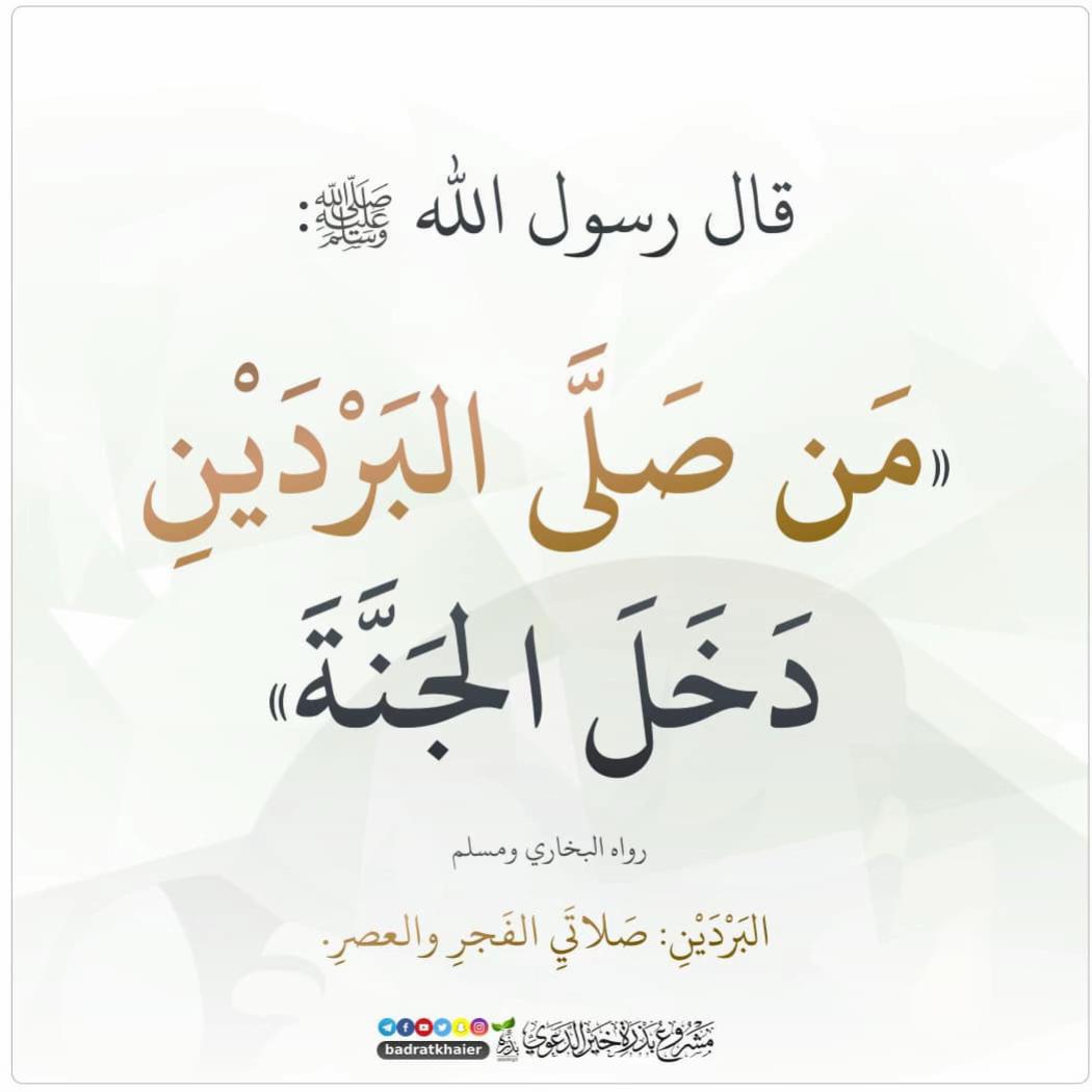@عبدالله 🌓