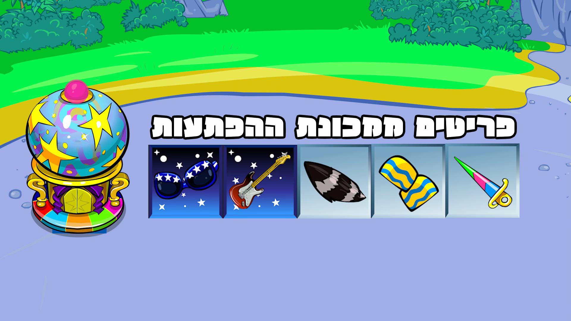 @פרויקט המדיה האבודה של מיקמק