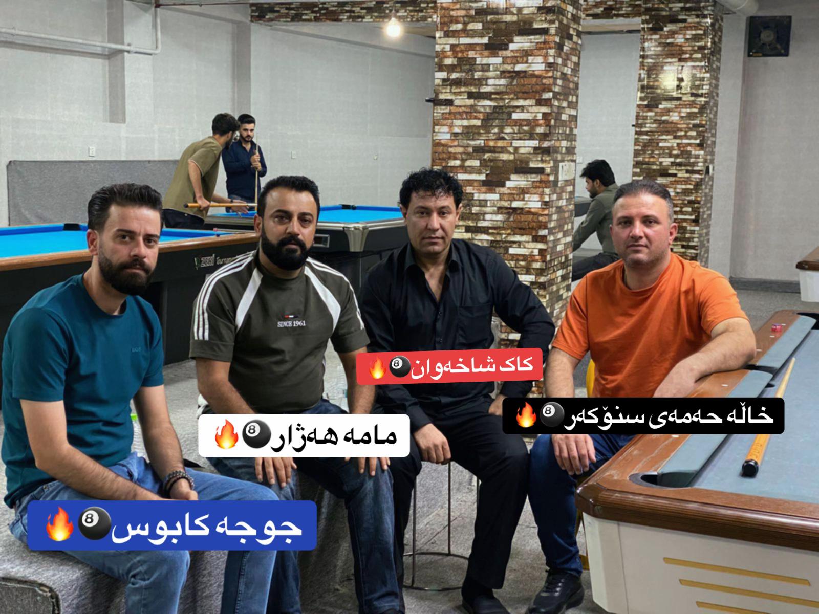 @باشترینەکانی سلێمانی🎱.