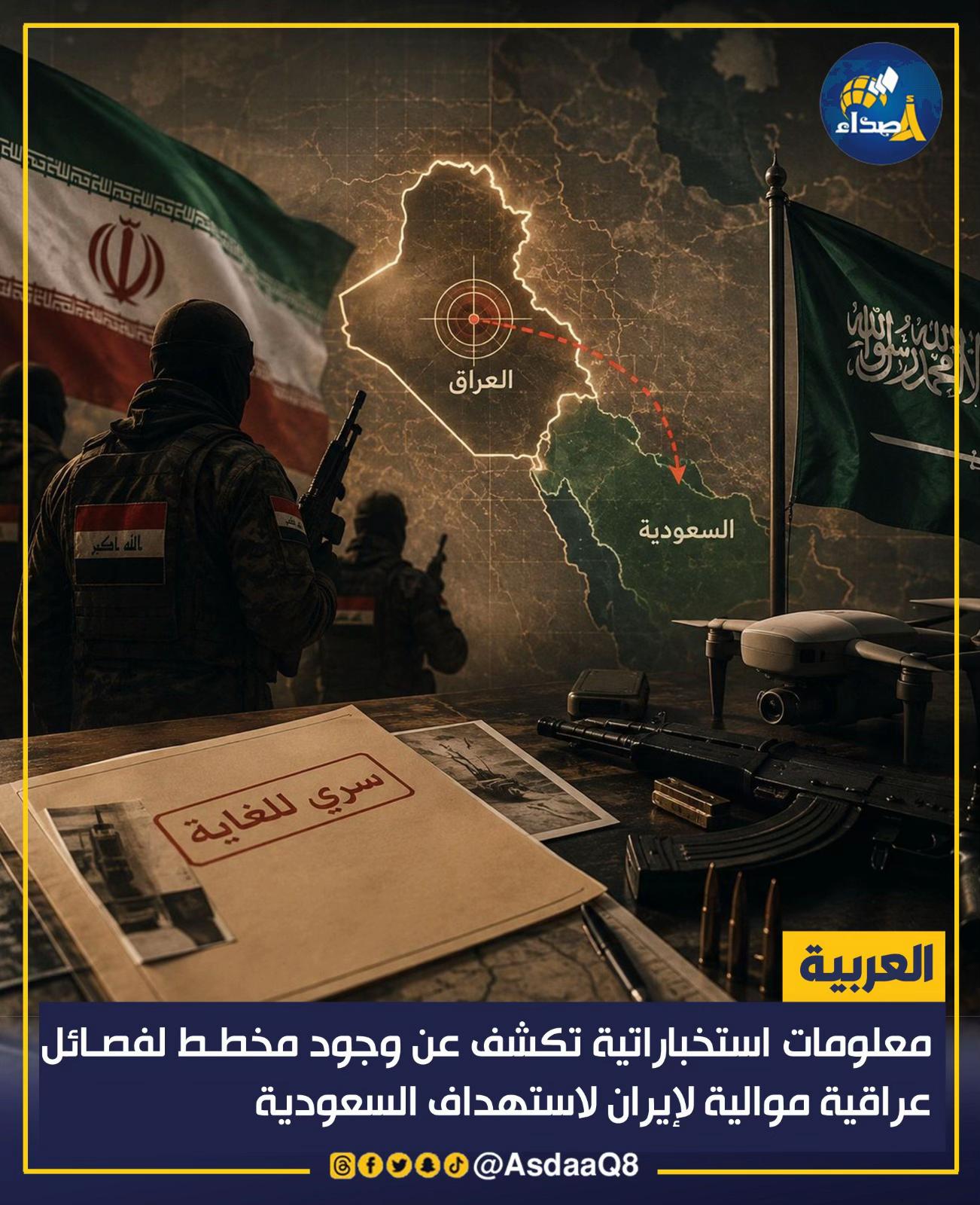 @اصداء