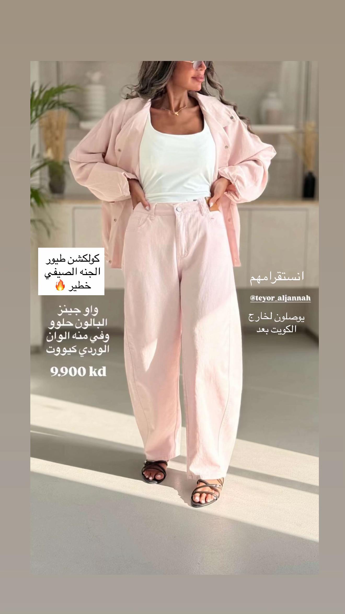 @Kuwaiti shopper