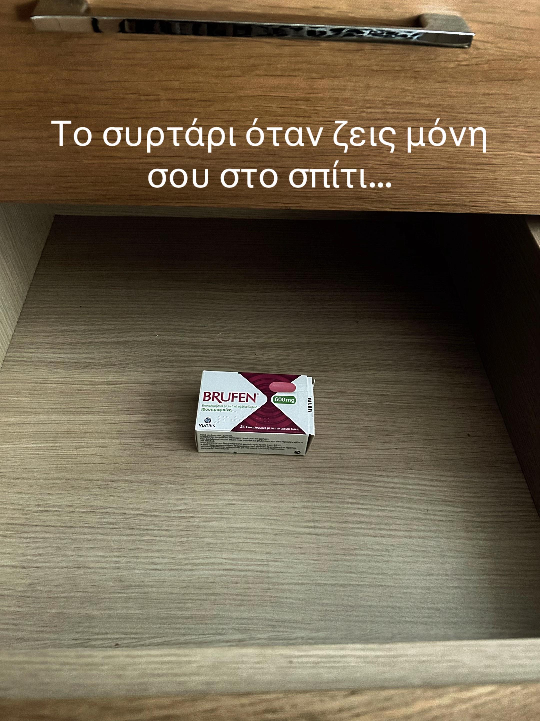 @Natasa Kosta