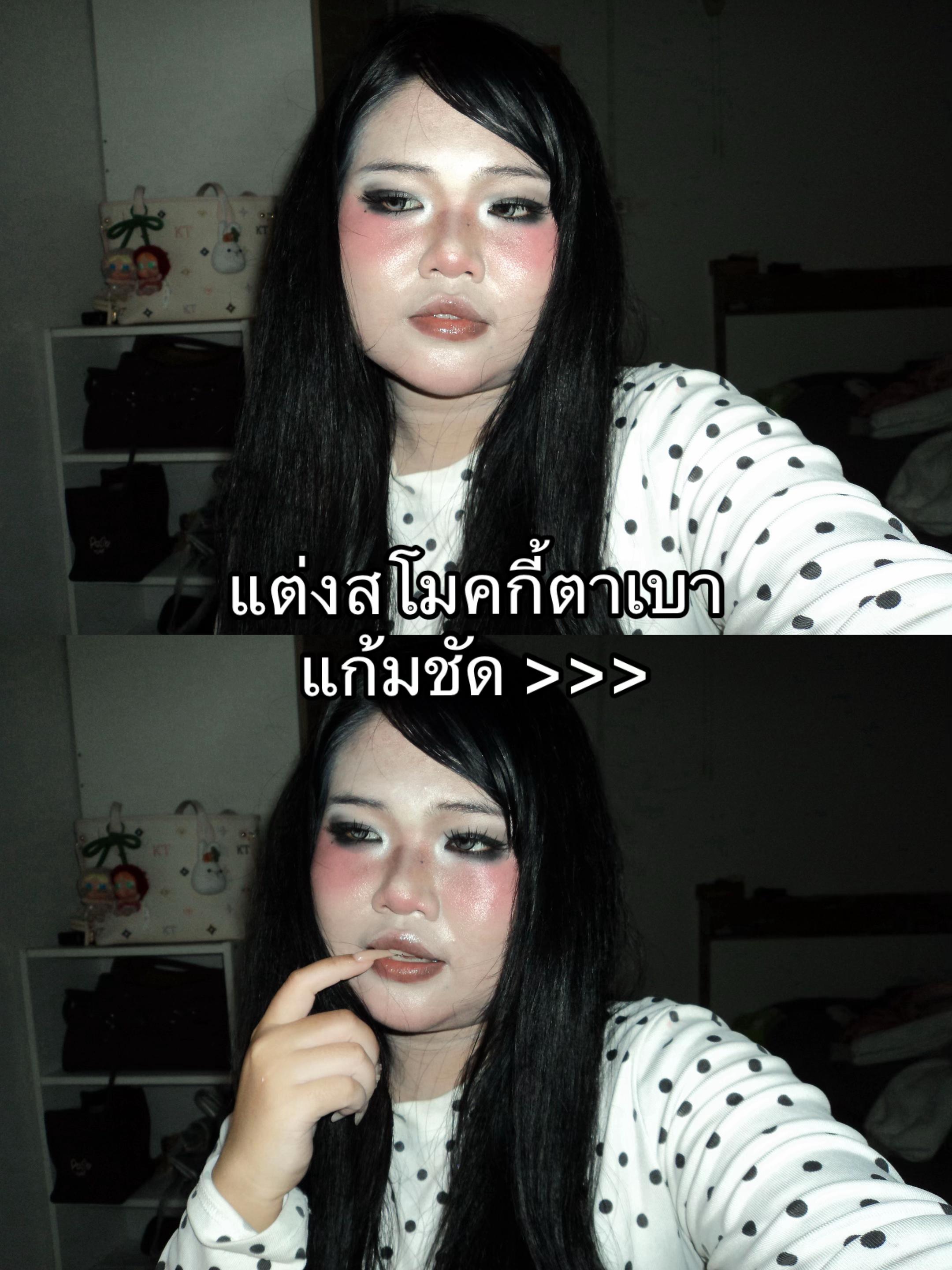 @ผิงผิงอัน