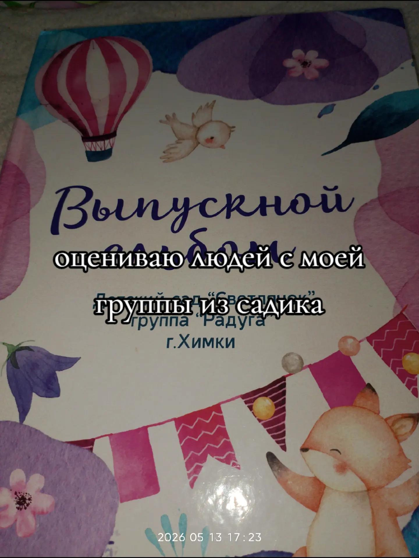 @яблоко2