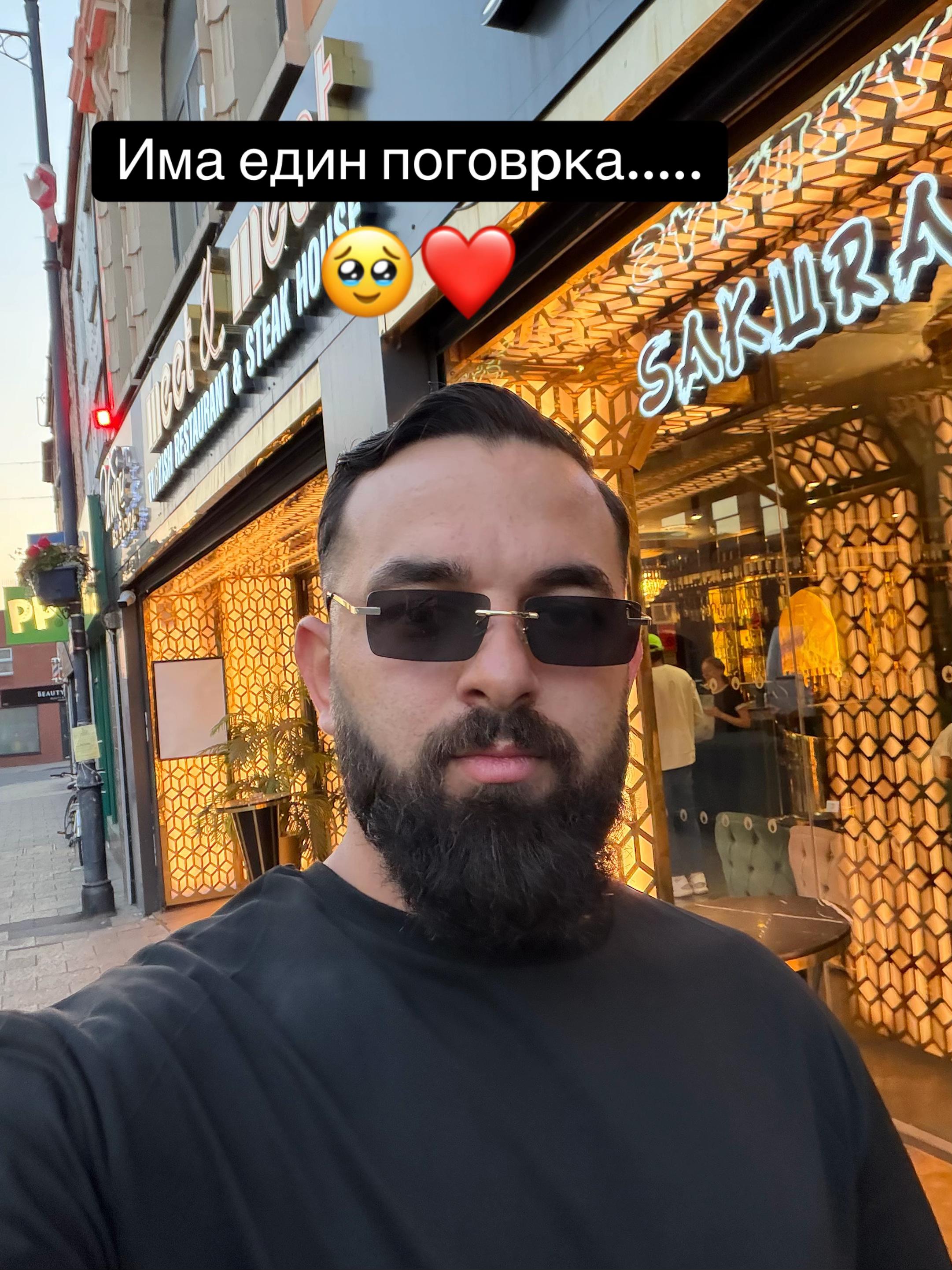 @⚡️🦁Георги🦁⚡️