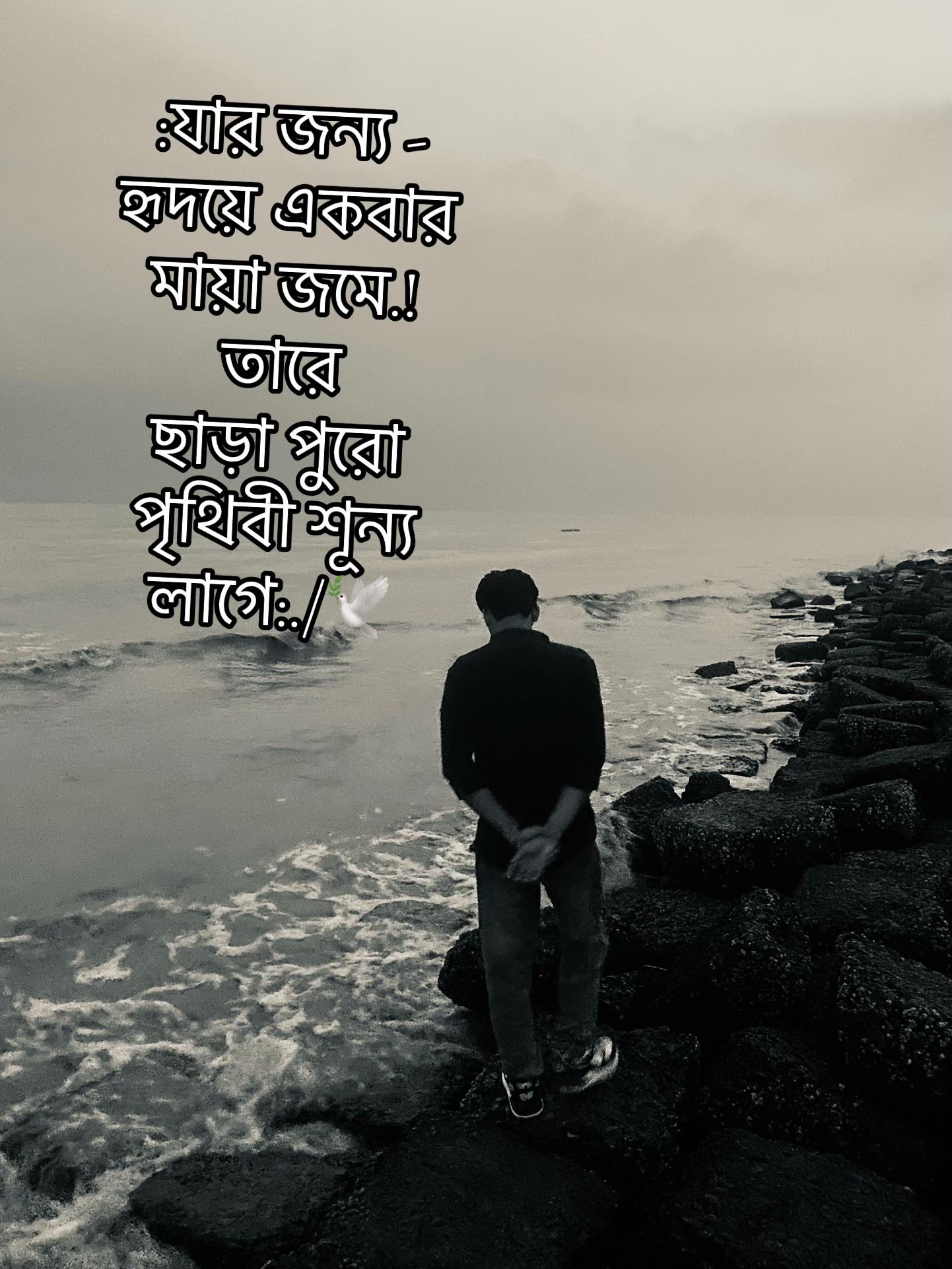 @4:8.🫀....سوهان...❤️&zwj;🩹...!