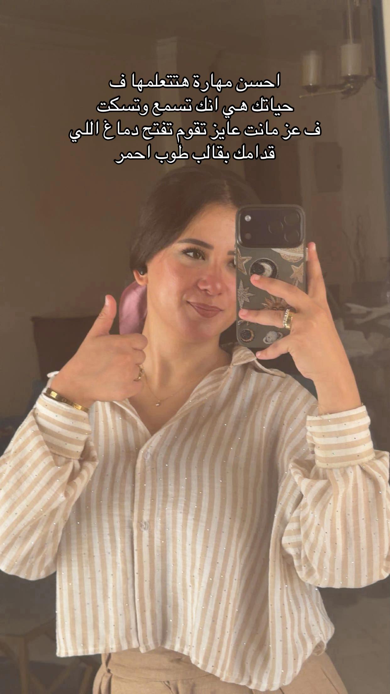 @MennaMahmoud