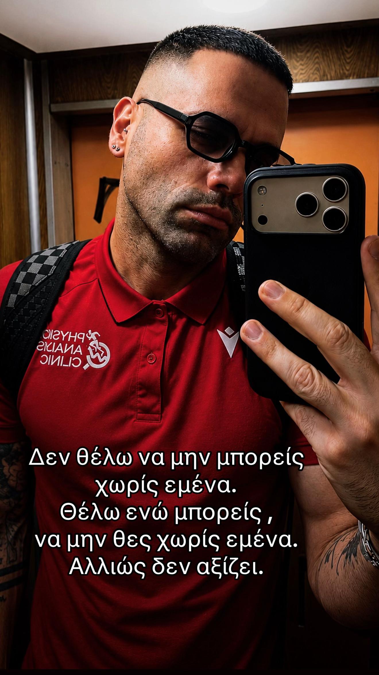 @Akis Tsikogias