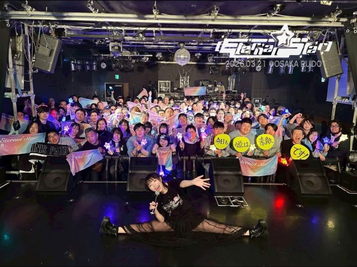 @꒰ঌTakutti໒꒱4️⃣²(Rhyme)