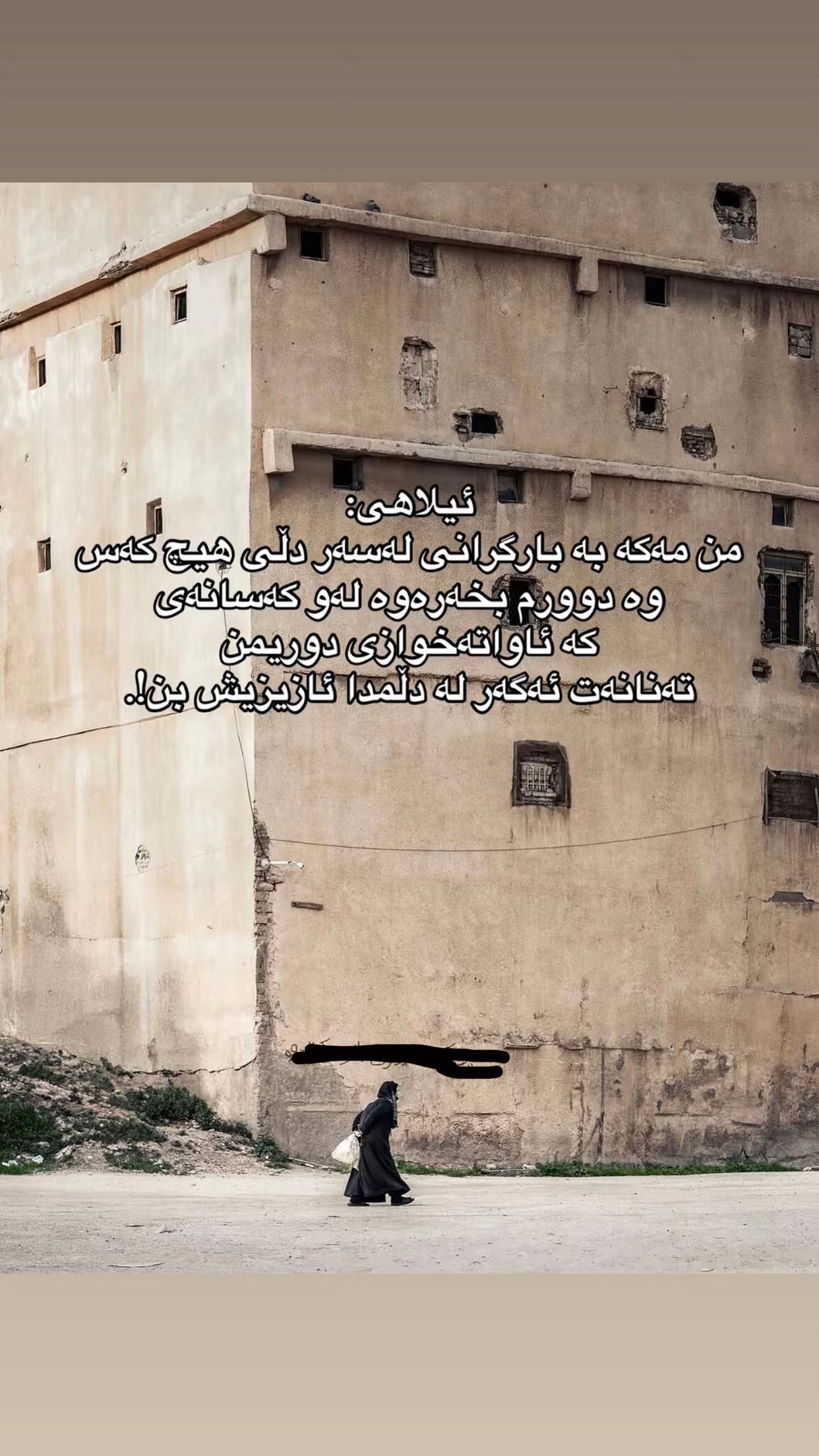 @ShaKar