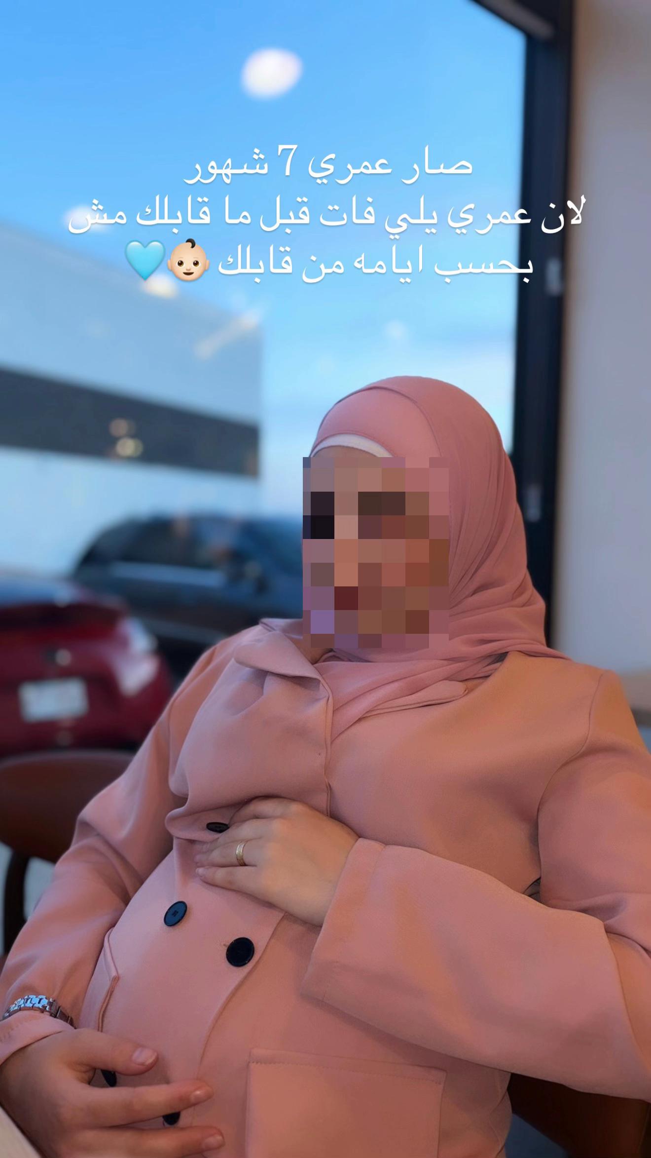 @﮼امينة🦌✨.