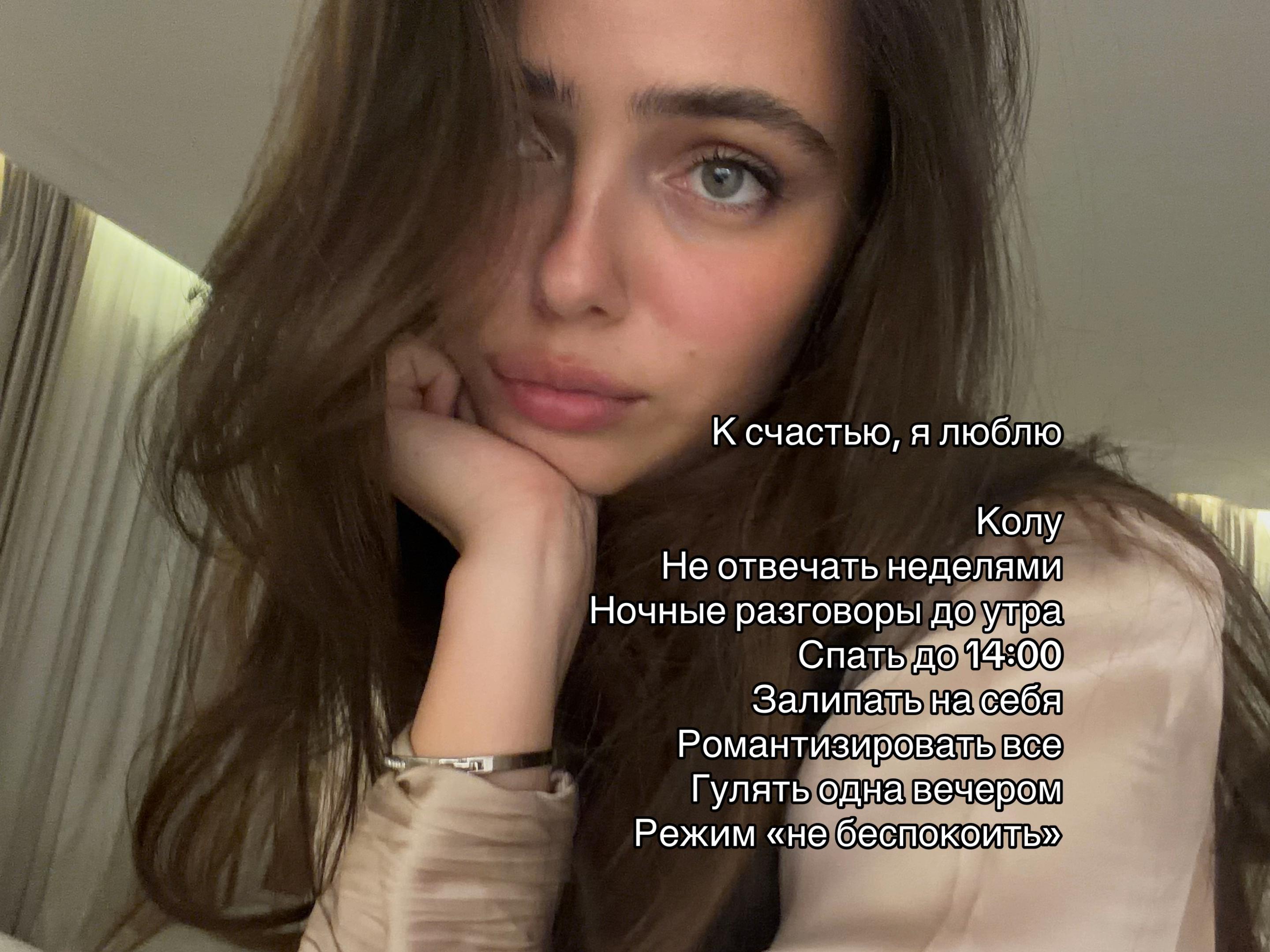 @Тгк: proskurkomm 🤍