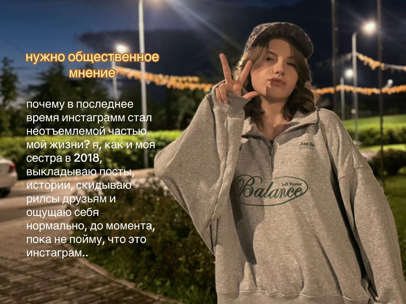 @ну софа