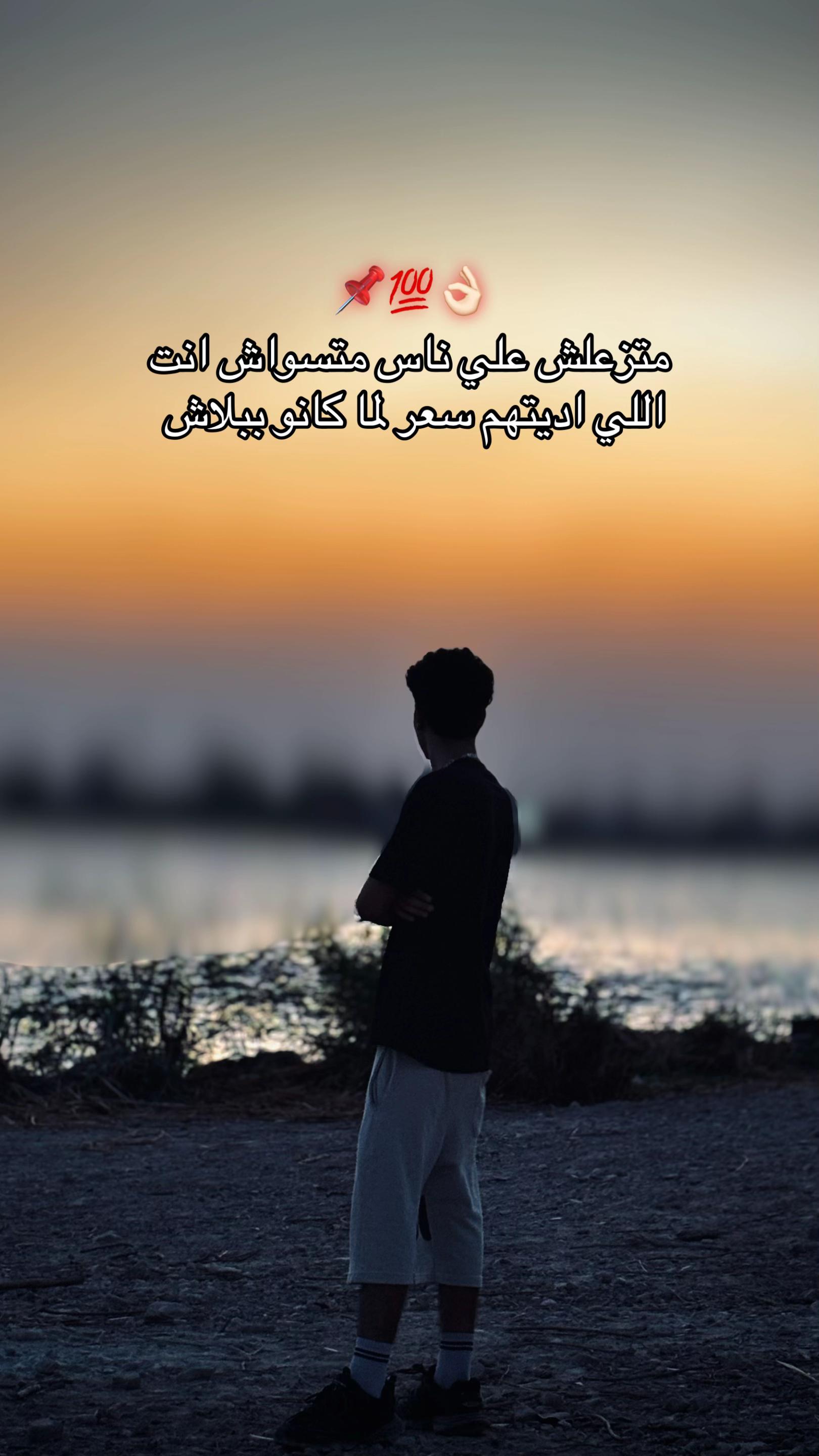 @الـــــلــــ🥷🏻 ــــــول