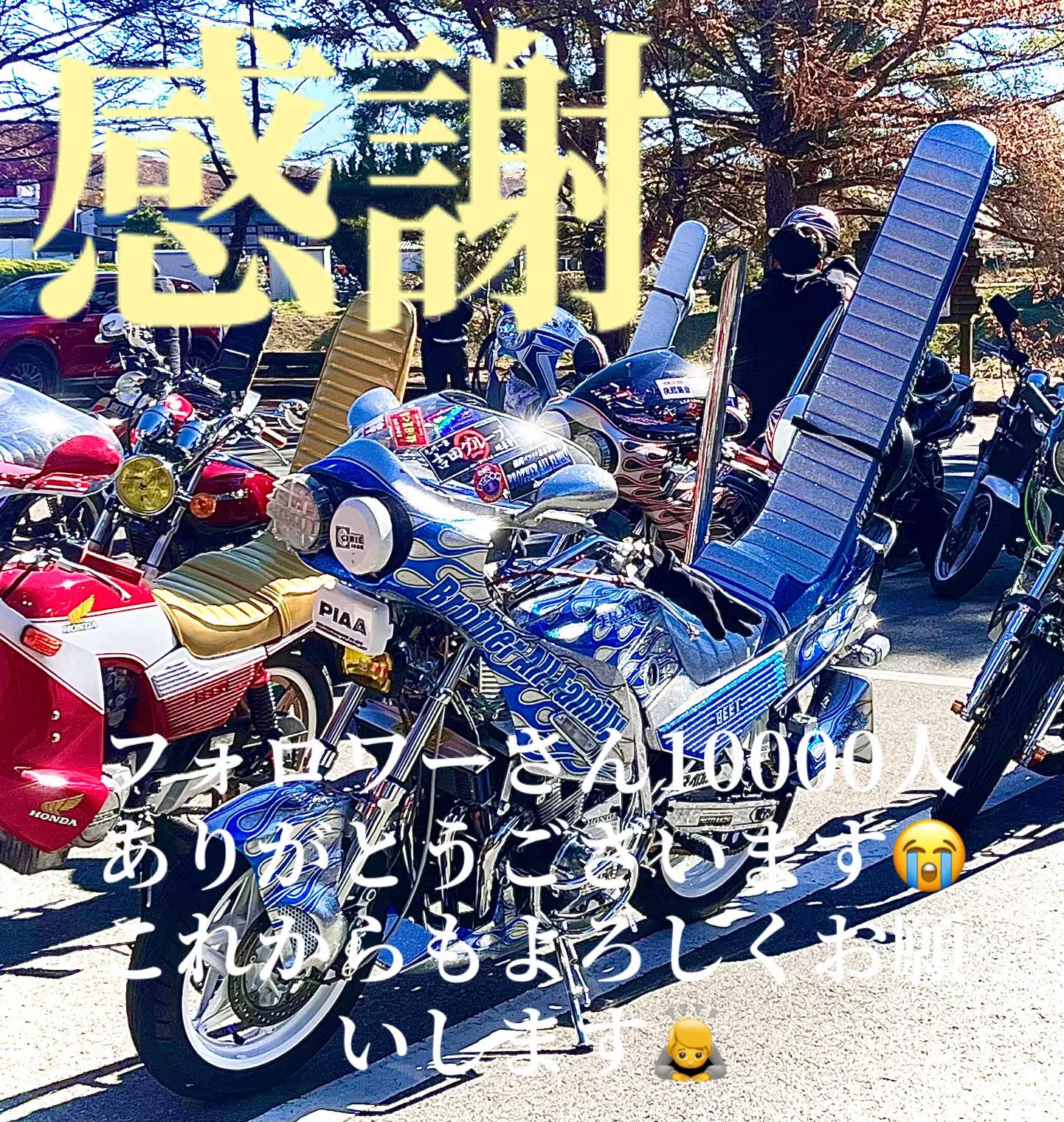 @総会長 ikuo nakamura
