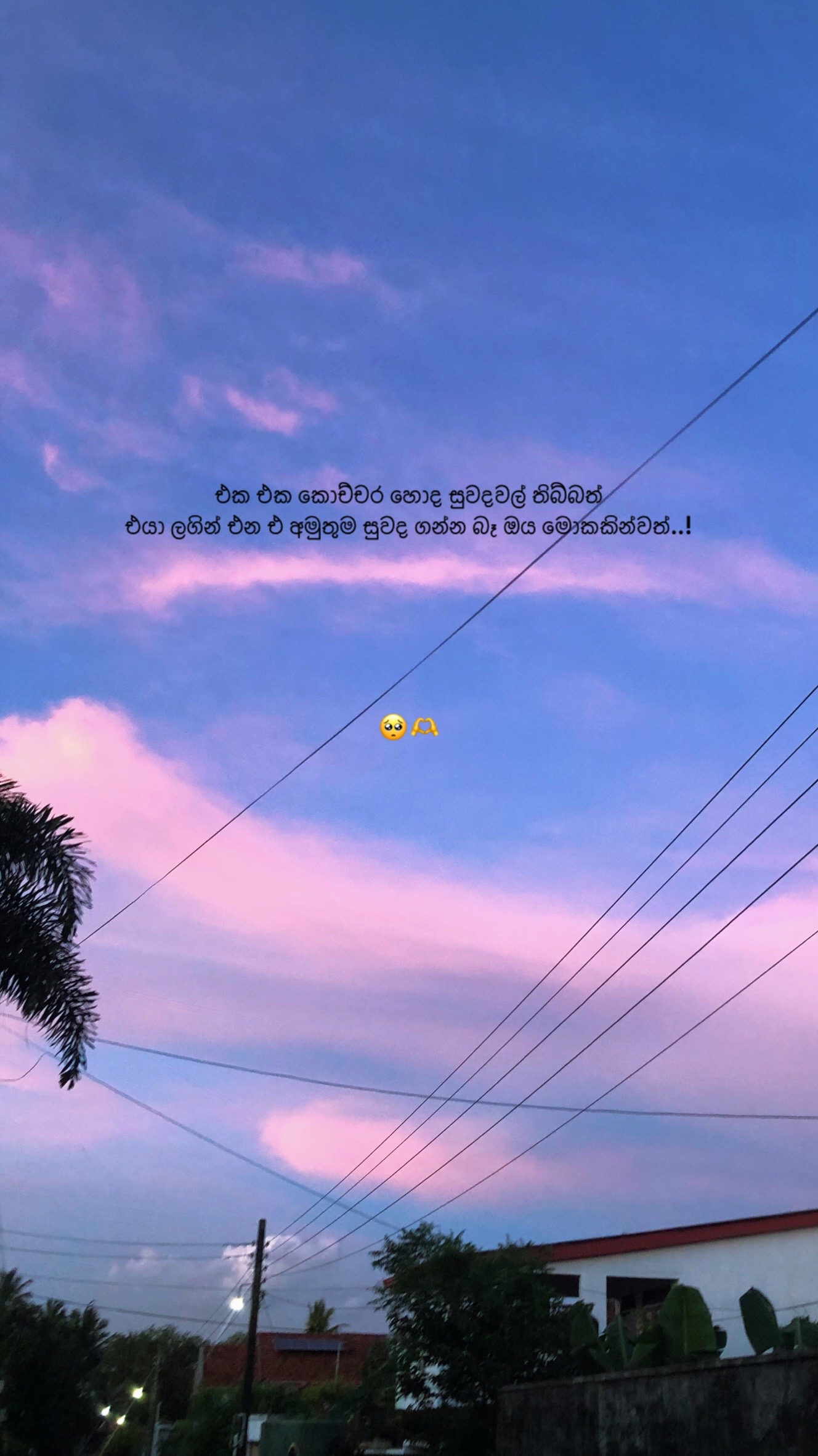 @𝐕 𝐢 𝐒 𝐡 𝐔 𝐮 🪬