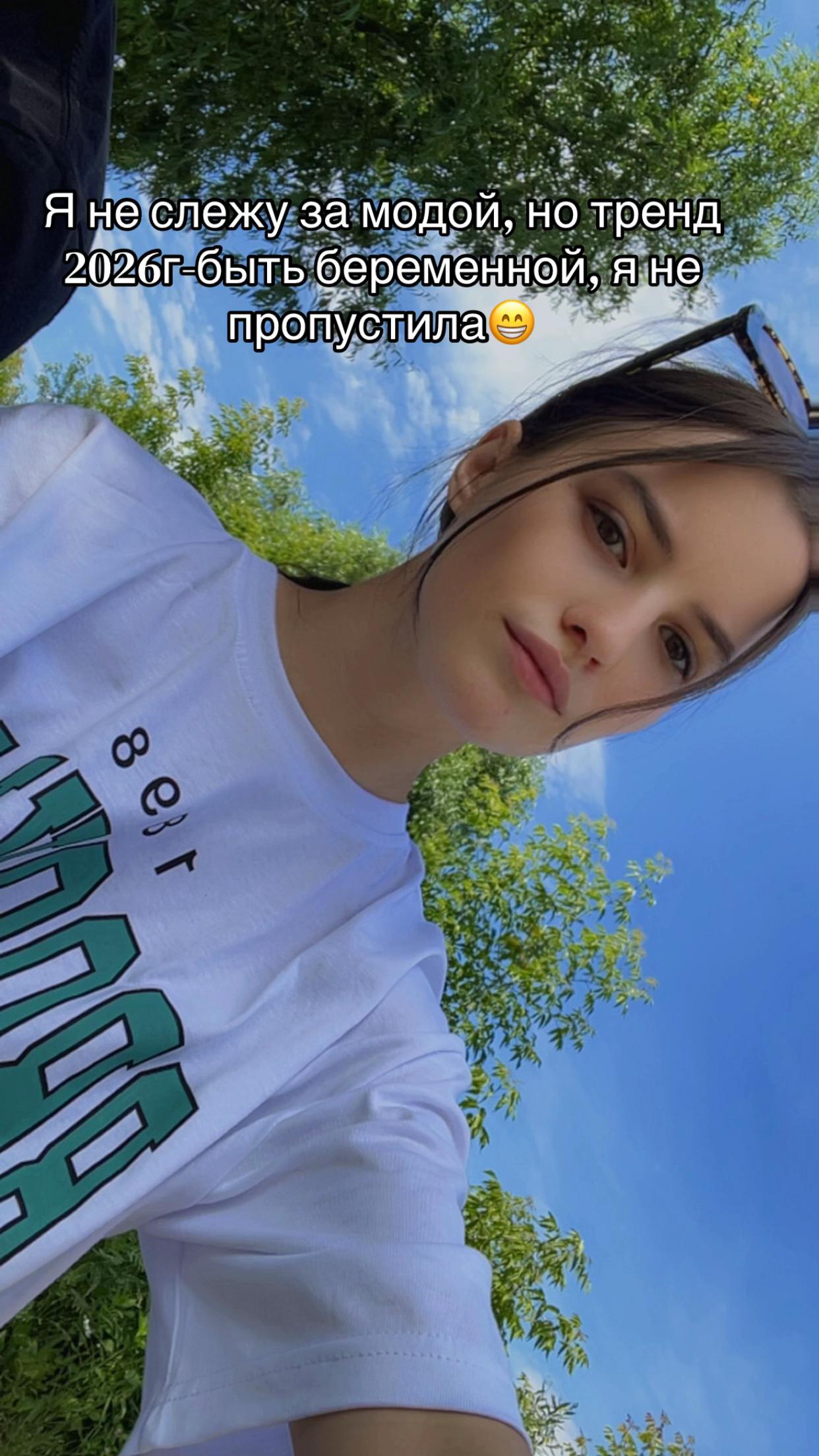 @Швец