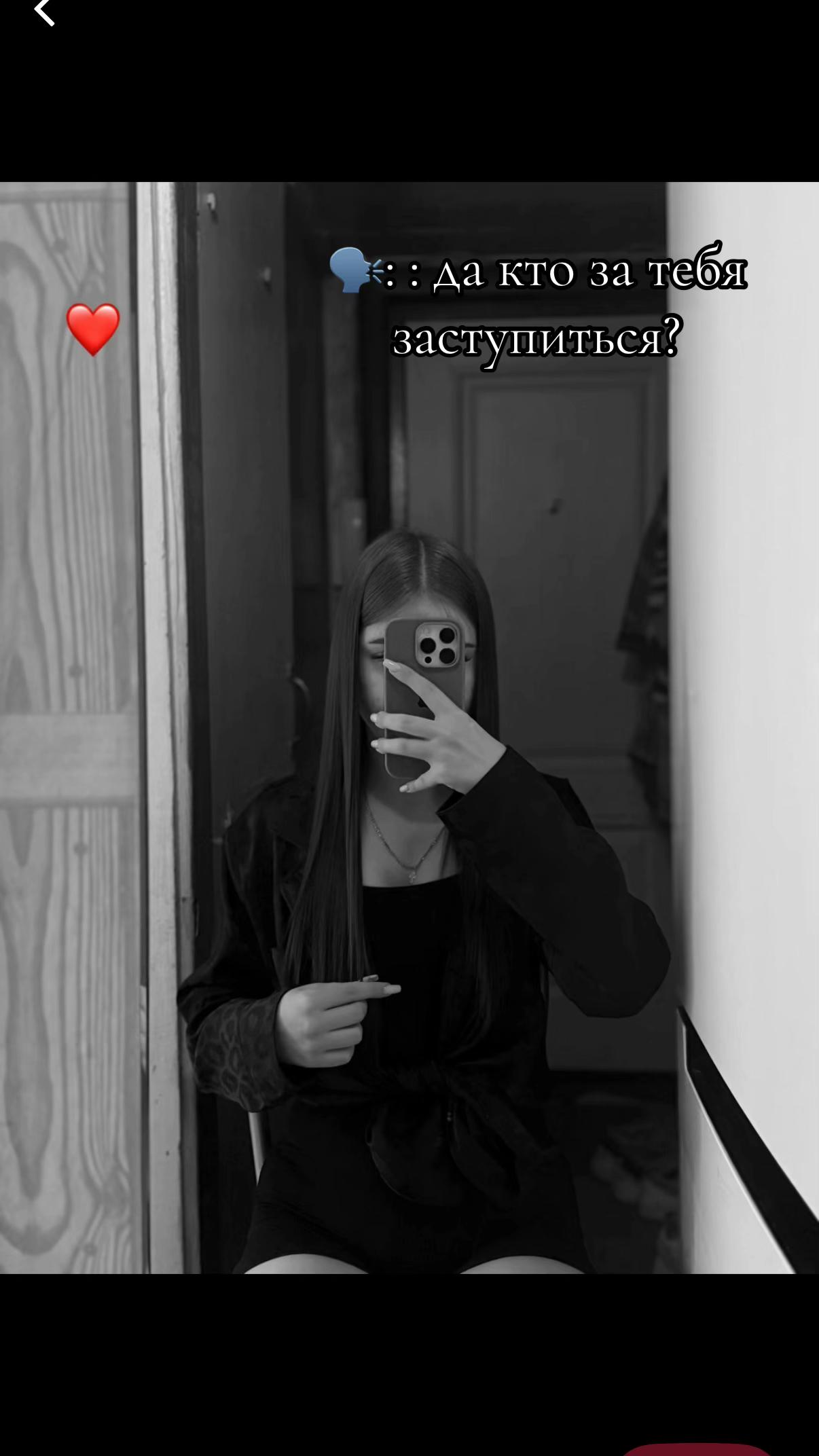 @🇷🇺❤️Катюха❤️🇷🇺