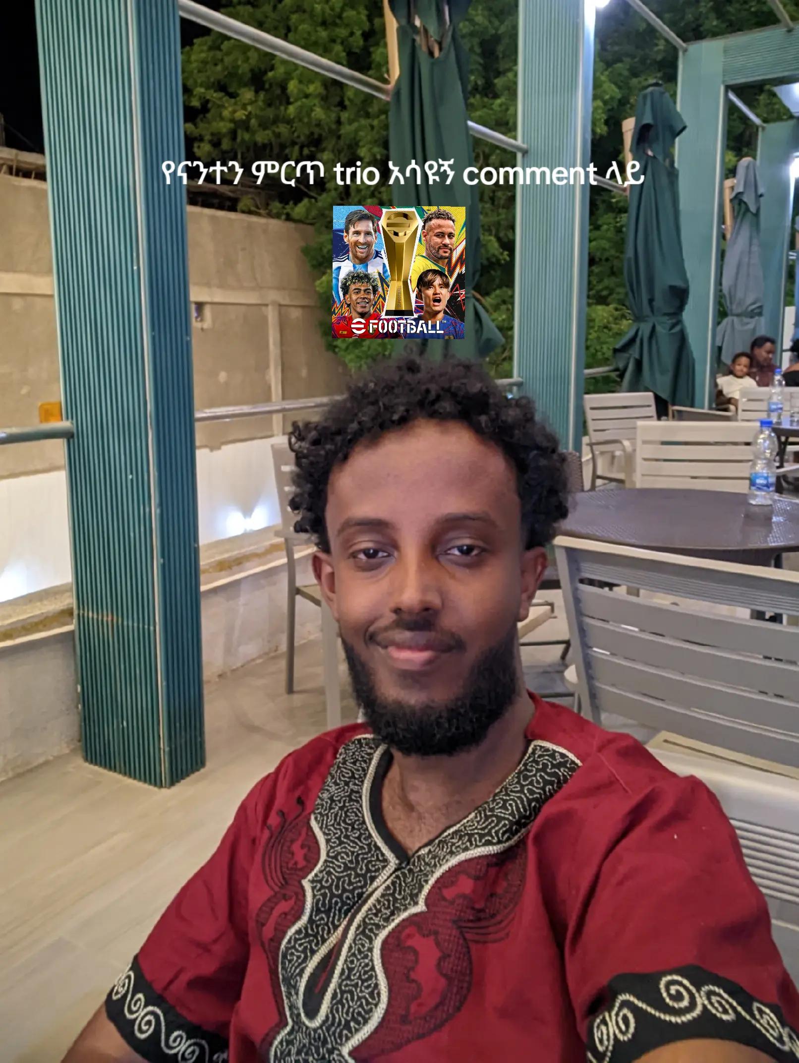 @saylless Efootball 🇪🇹&trade;