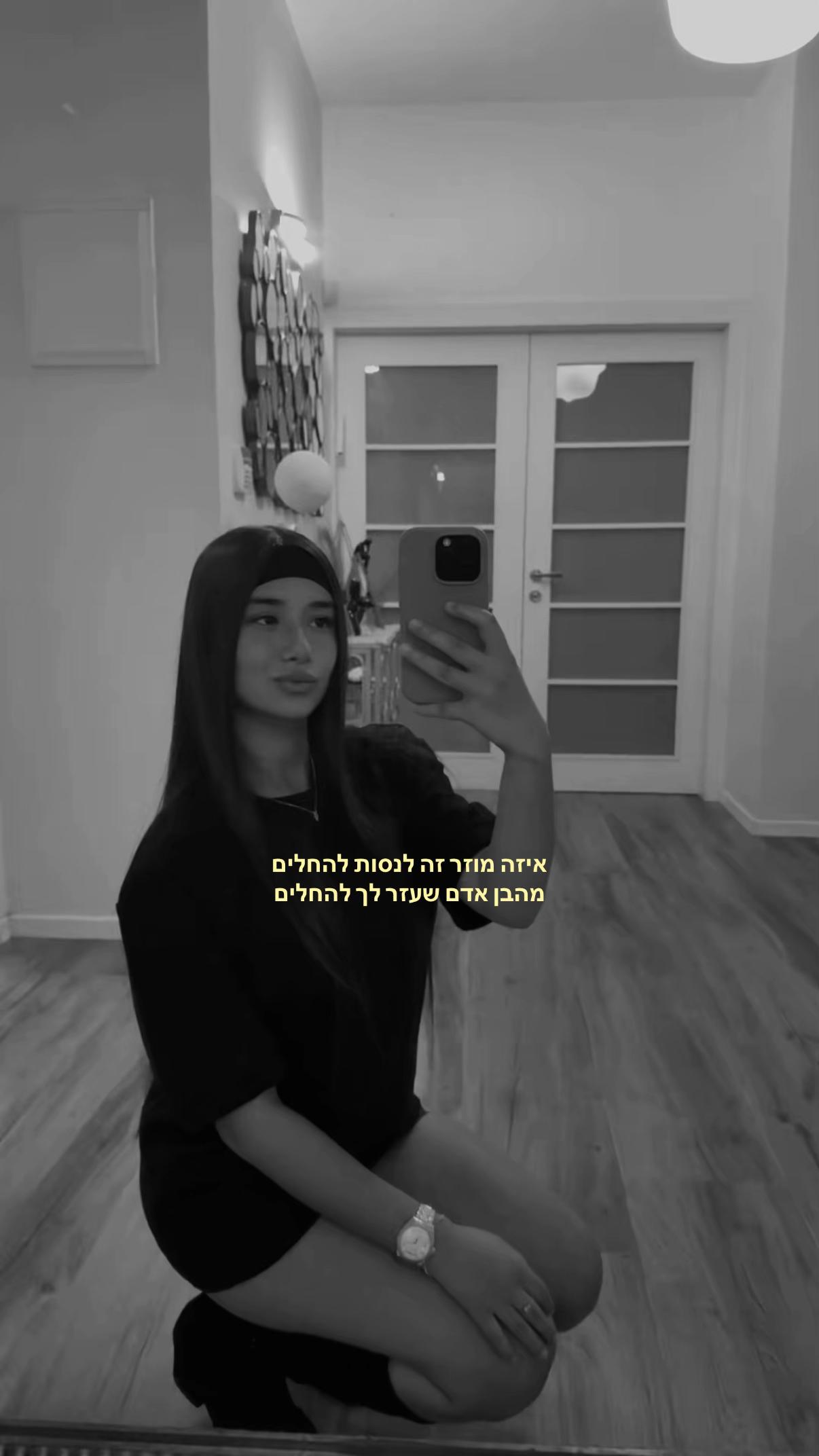 @Shilat_spamm