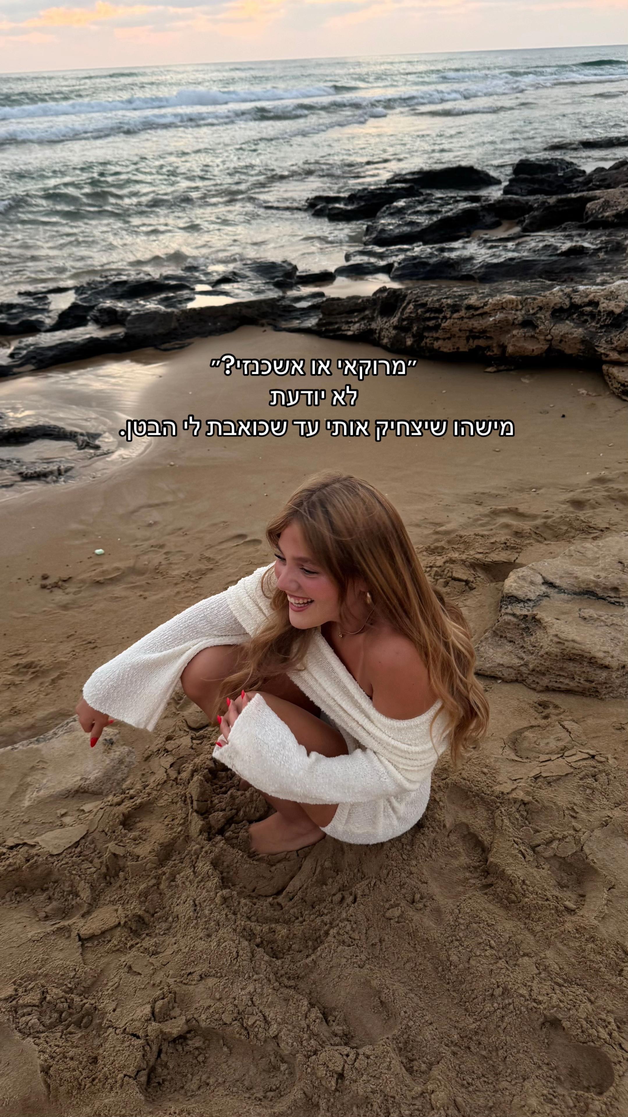 @גוני